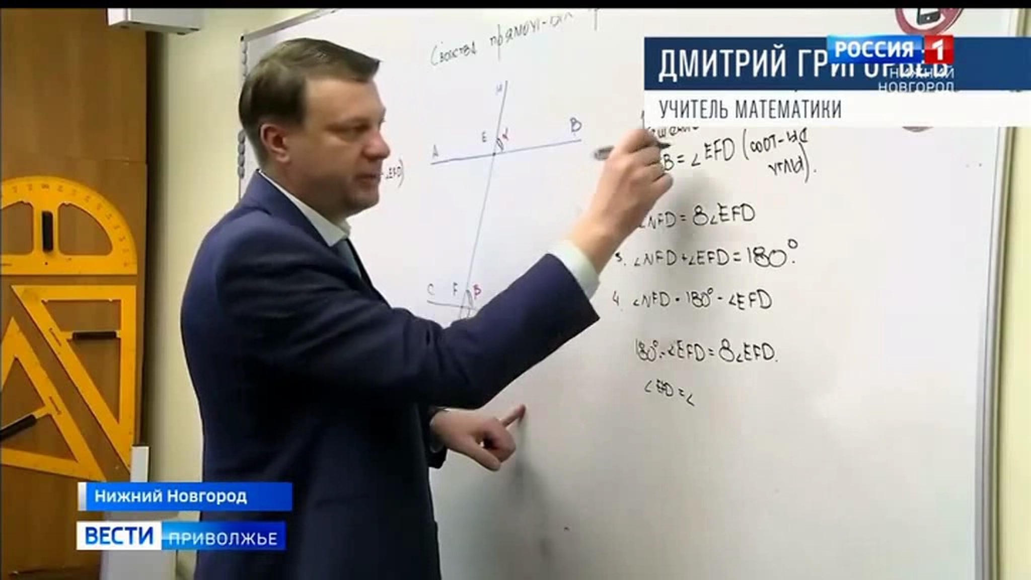 Учитель математики из Сарова прошел в финальный этап конкурса "Учитель года России"