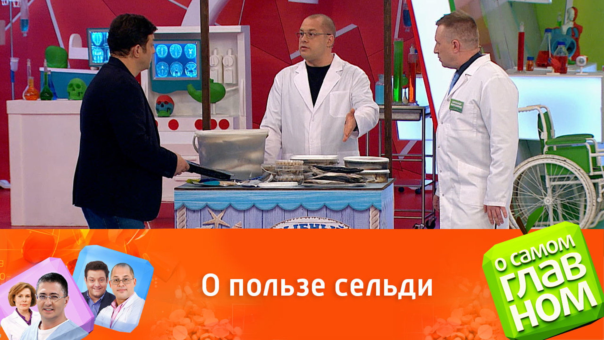Какую пользу сельдь принесет организму