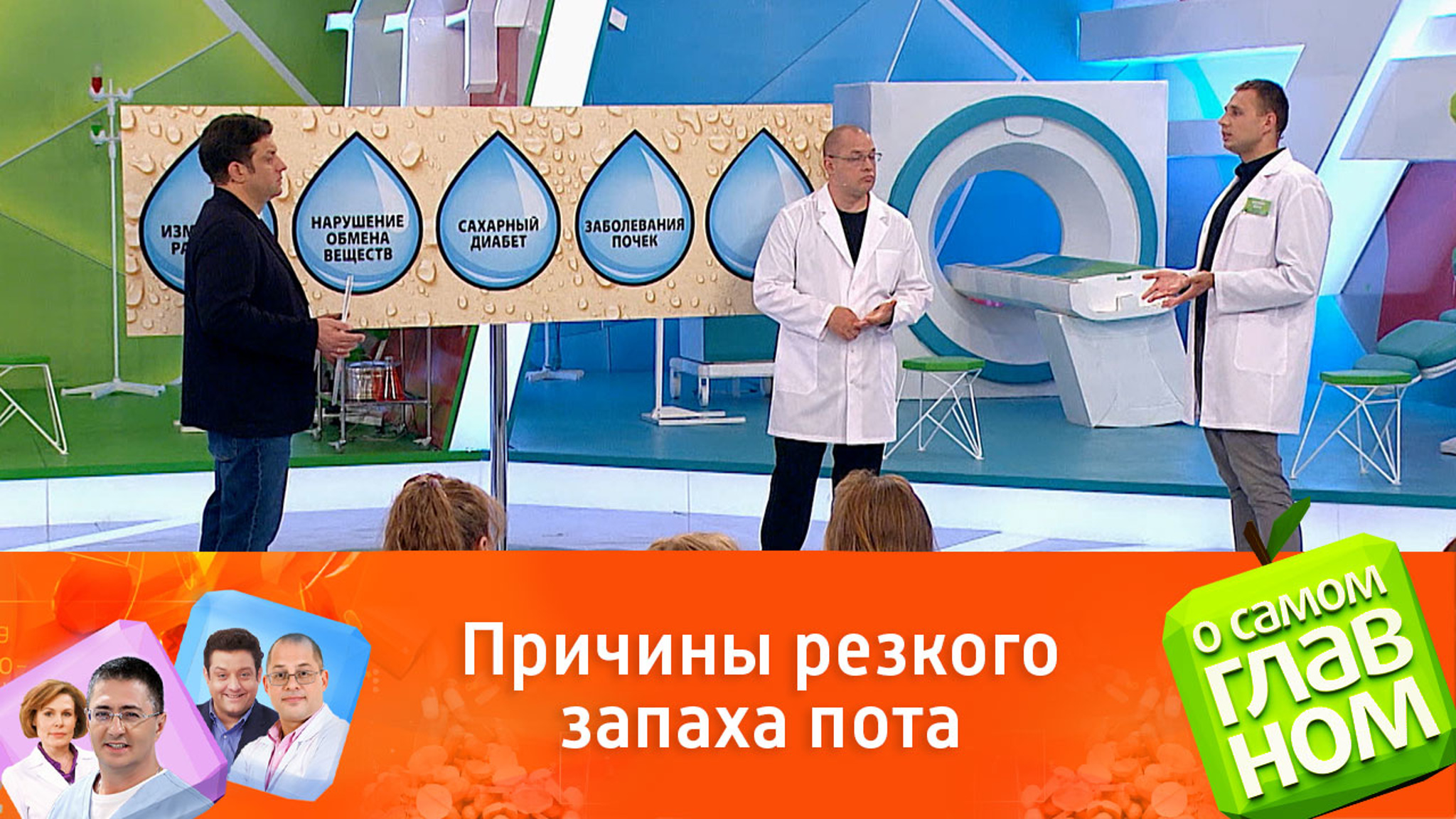 О чем свидетельствует неприятный запах пота