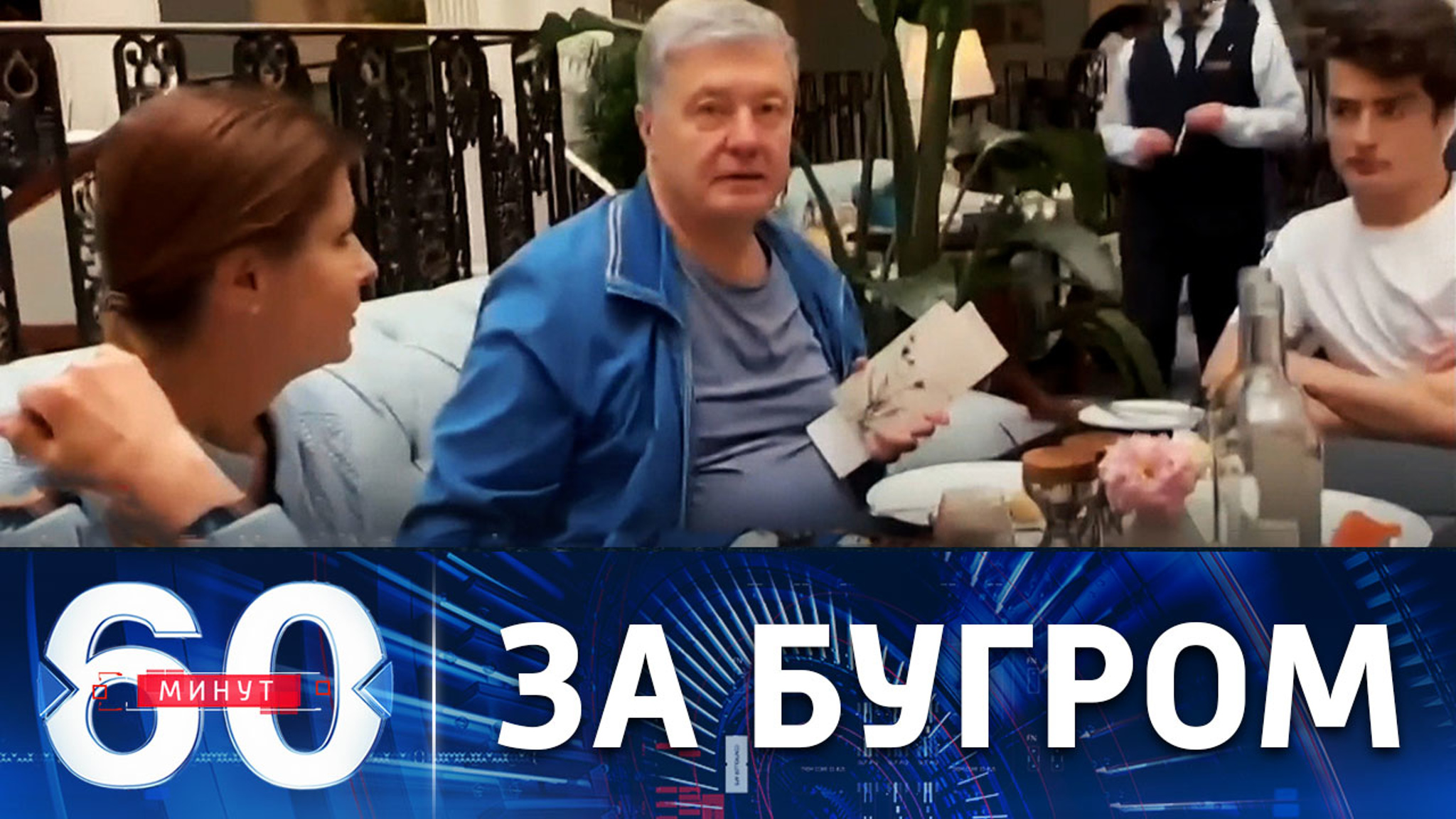 Порошенко скрывает в Лондоне сына от призыва
