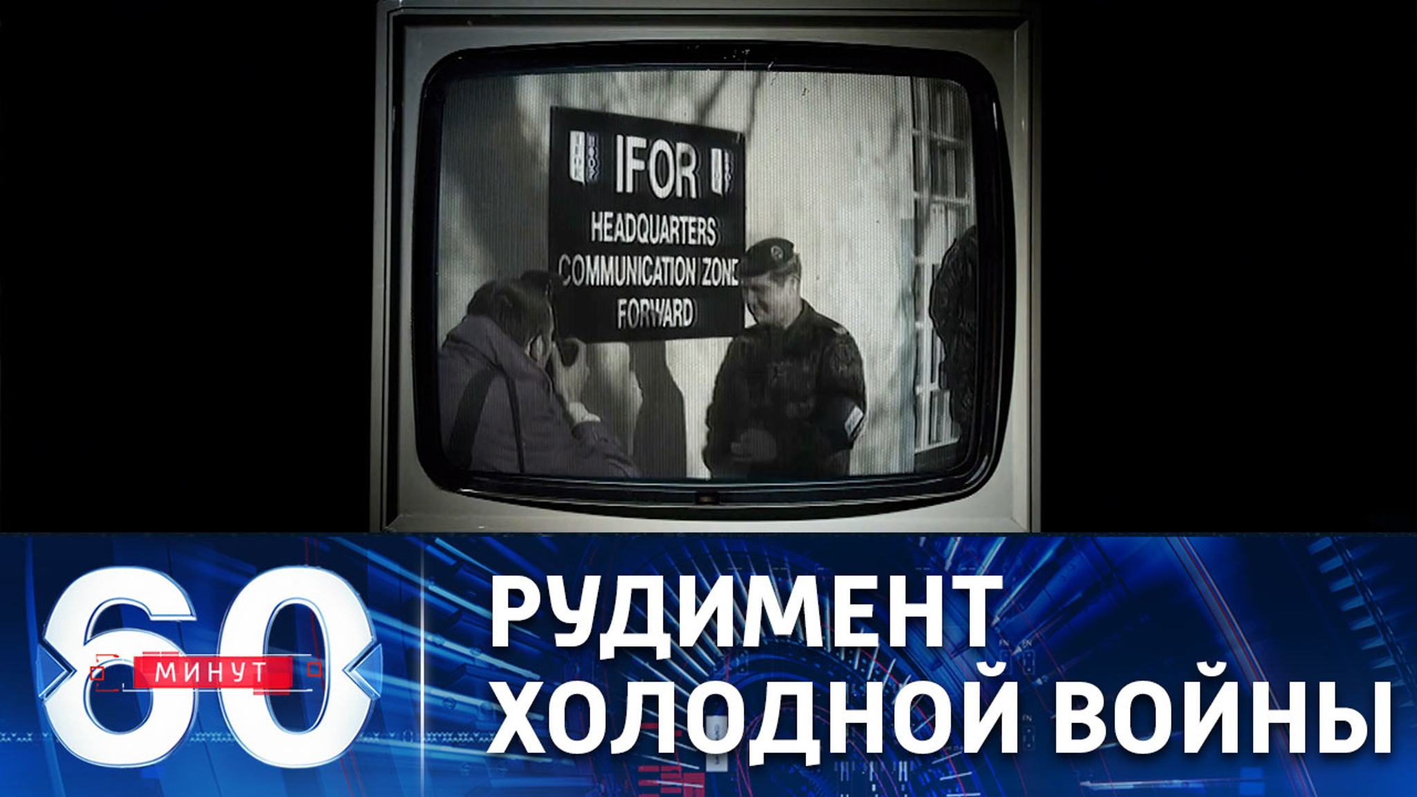 Шестая волна расширения НАТО