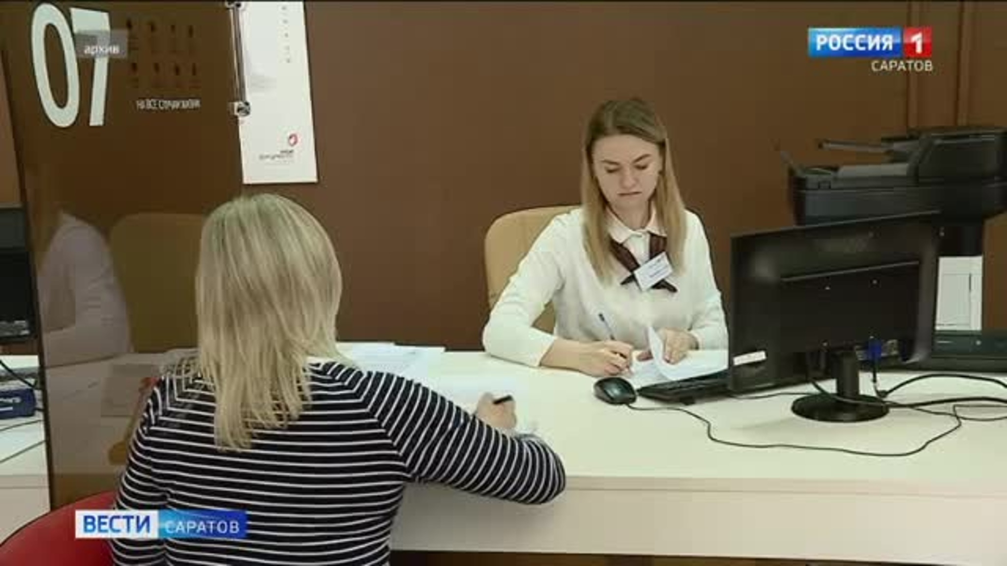 Какие законы вступают в силу в России с 1 июля?