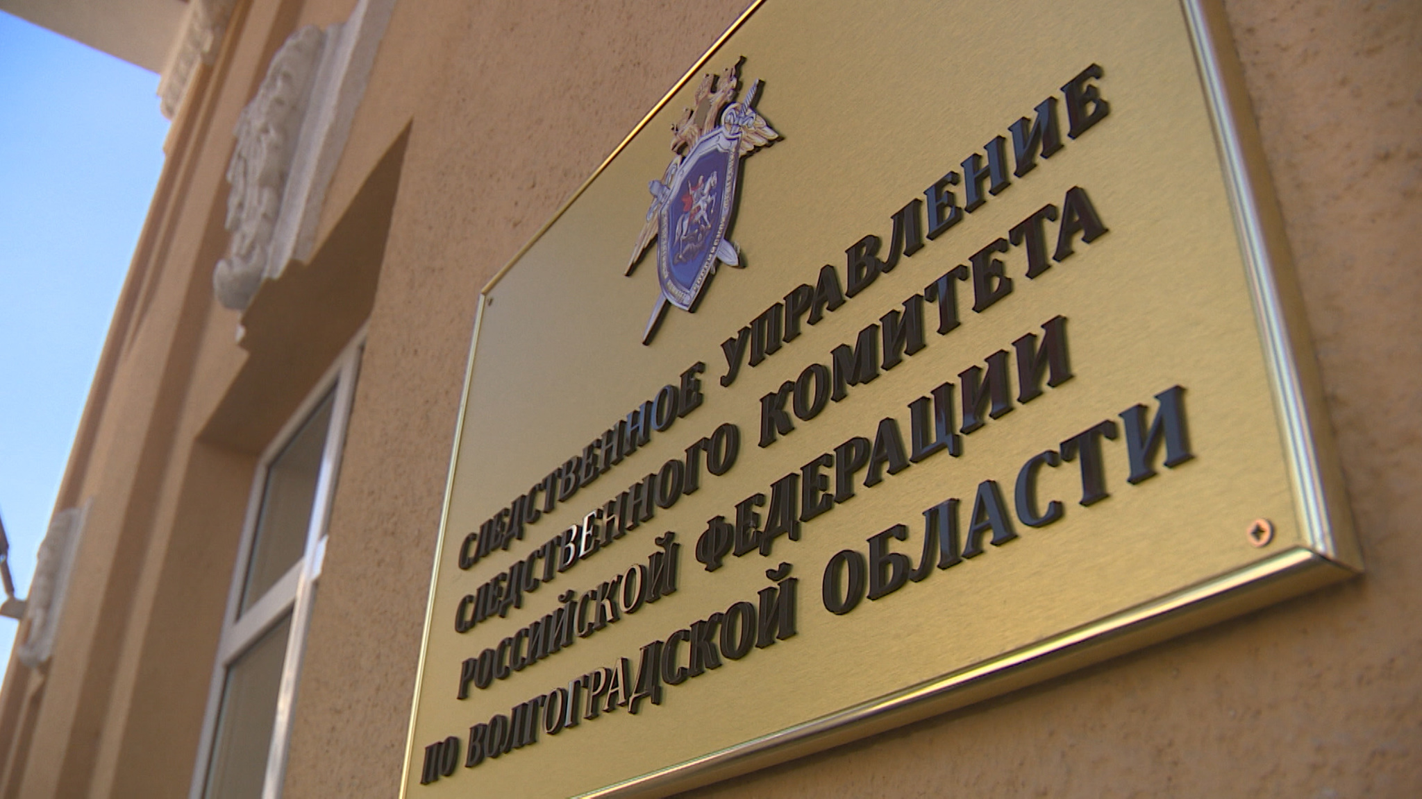 Волгоградскую экс-чиновницу приговорили к 7 годам за взятки