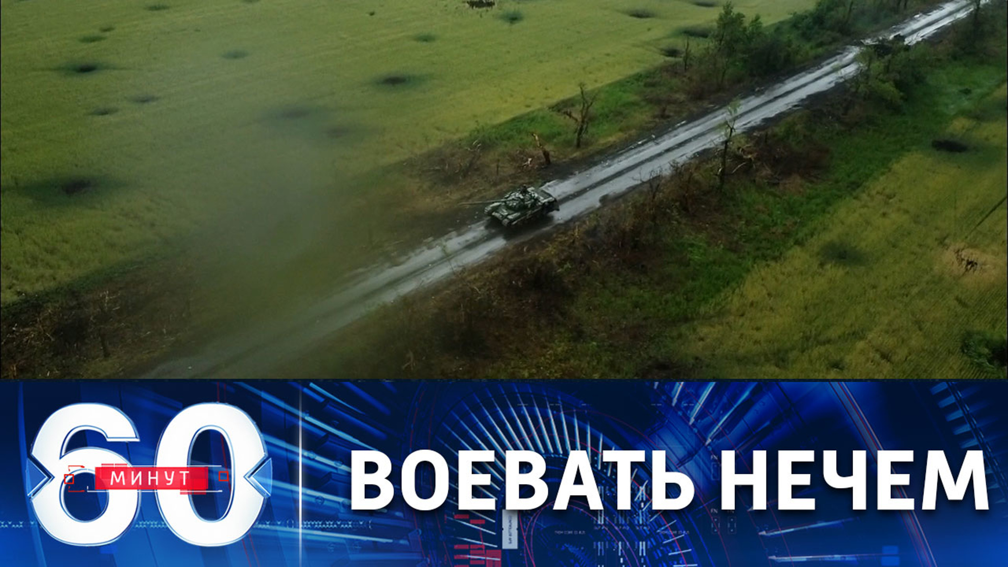 ВСУ испытывают нехватку тяжелого вооружения