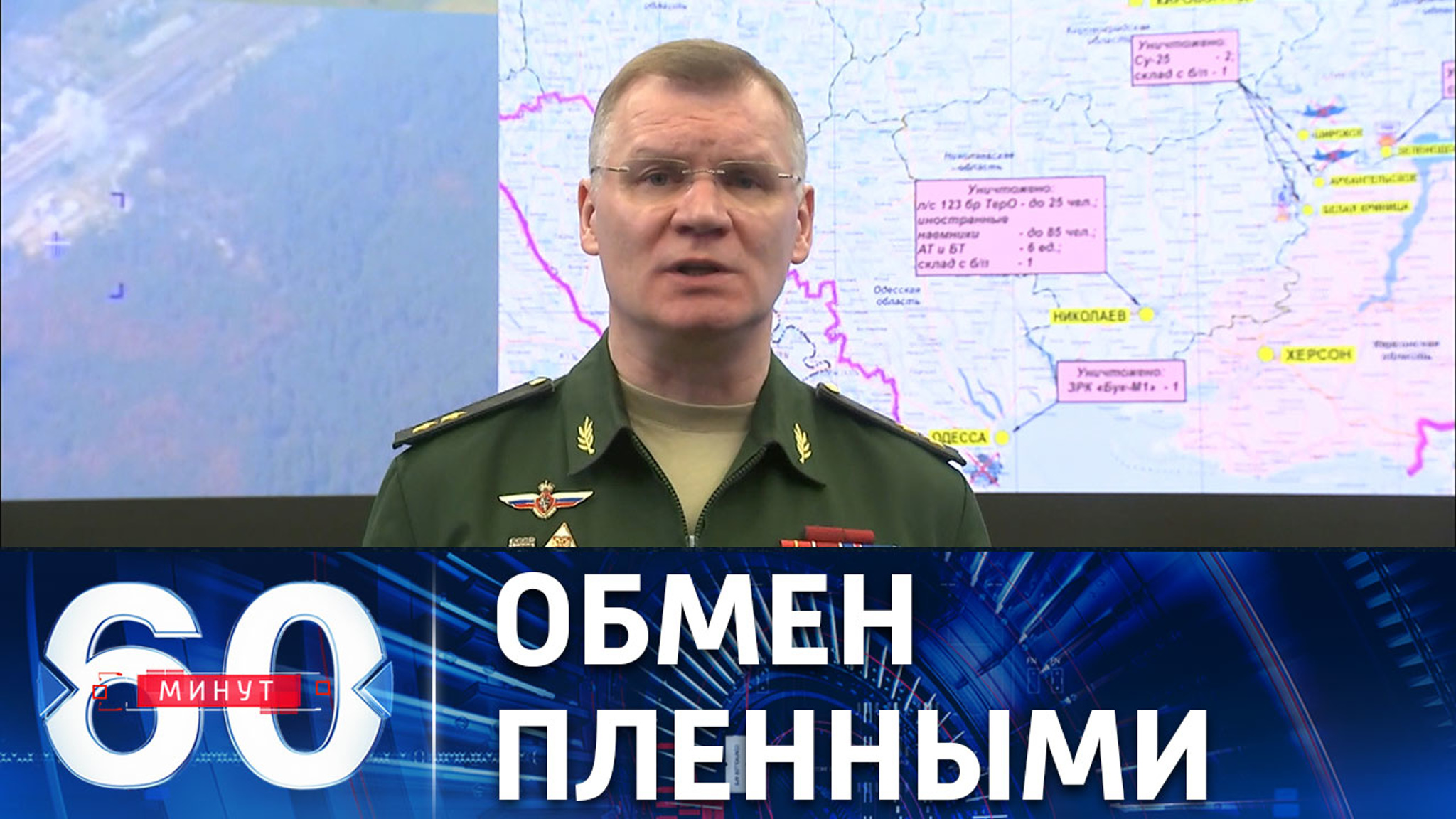 По прямому указанию главковерха РФ