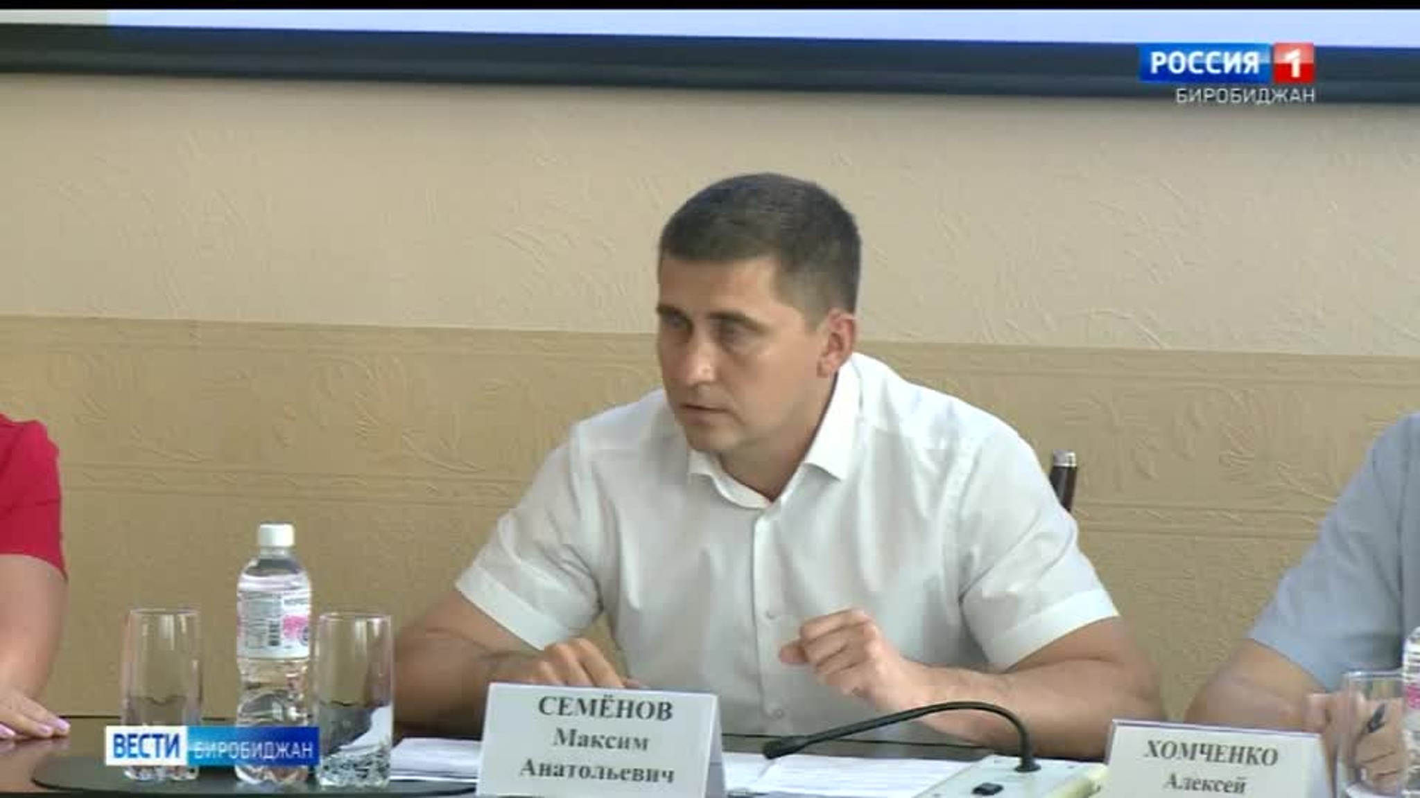 В Биробиджане обсудили работу малого и среднего бизнеса в новых условиях