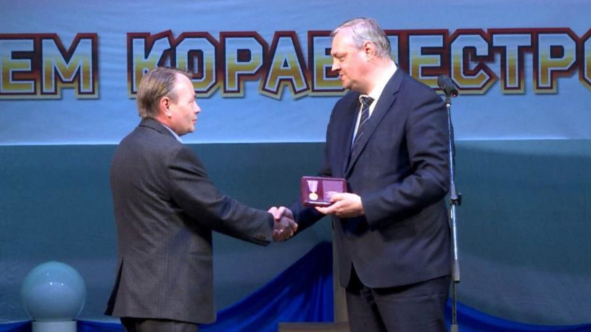В Северодвинске торжественно отметили День кораблестроителя