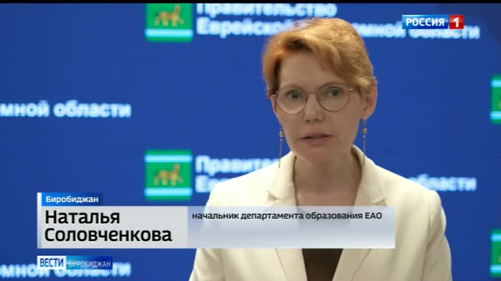 Сегодня состоялось очередное заседание правительства ЕАО