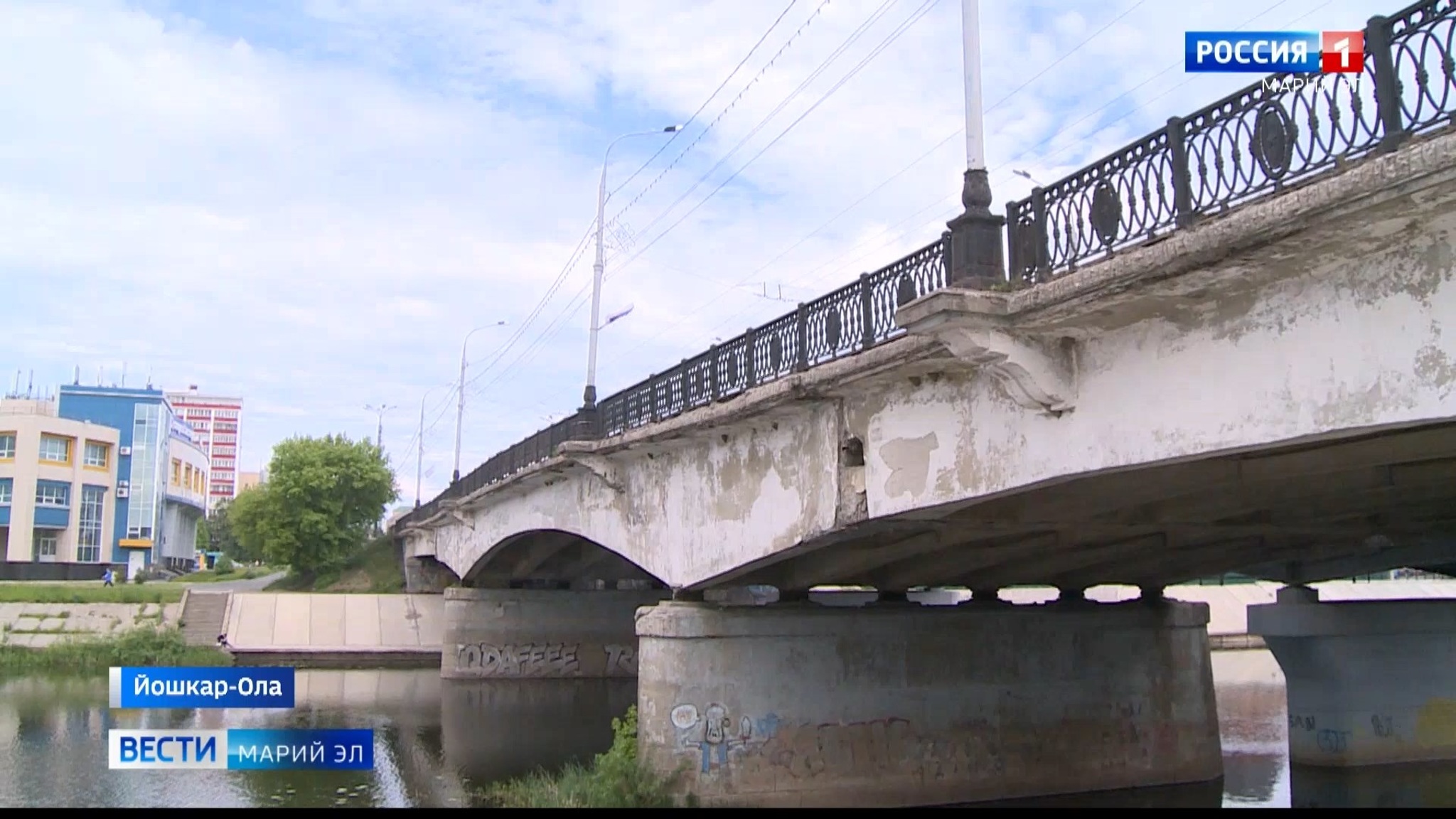 Центральный мост в Йошкар-Оле закроют для всех видов транспорта
