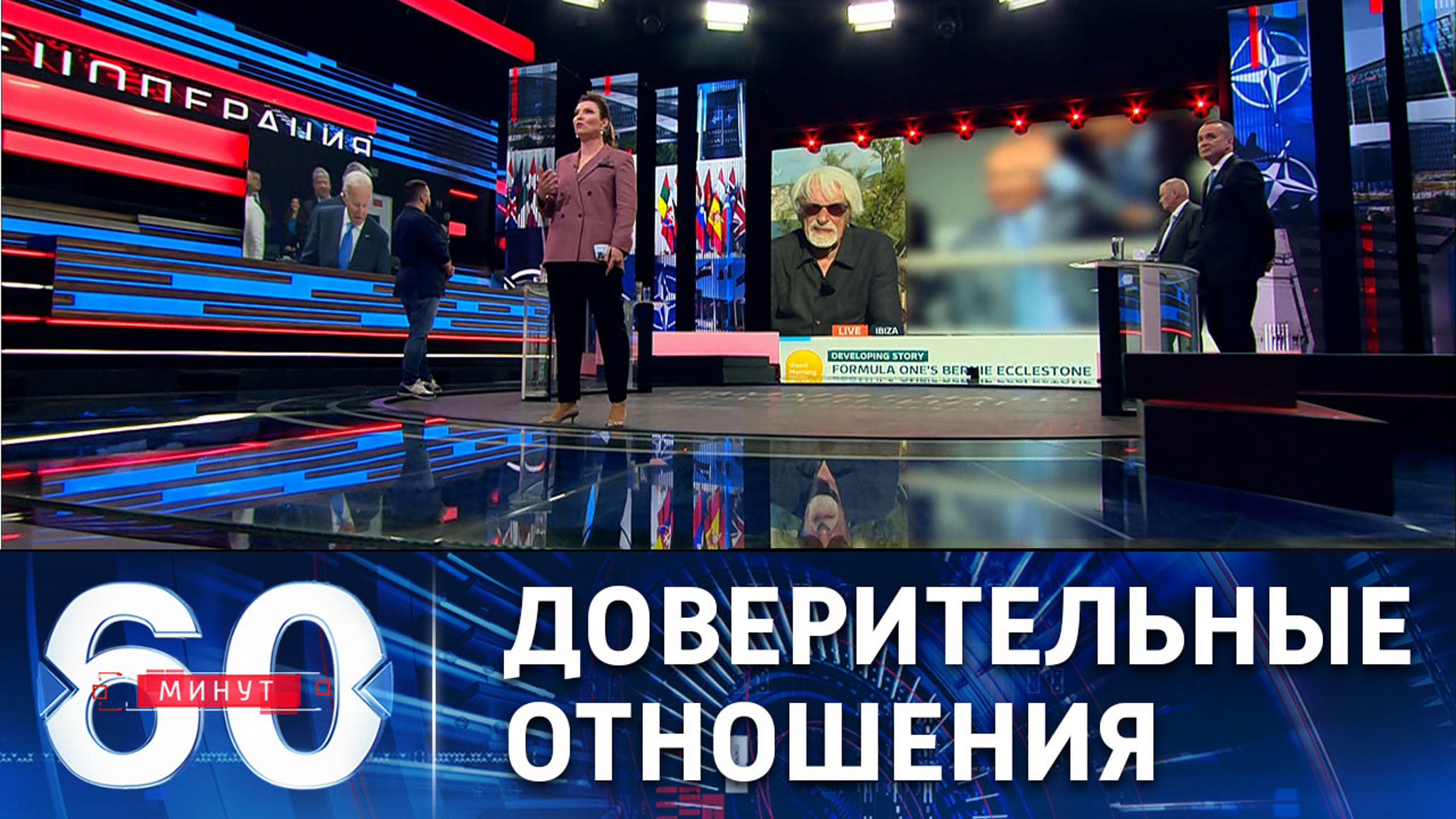 Экс-руководитель "Формулы-1" о своей поддержке Путина