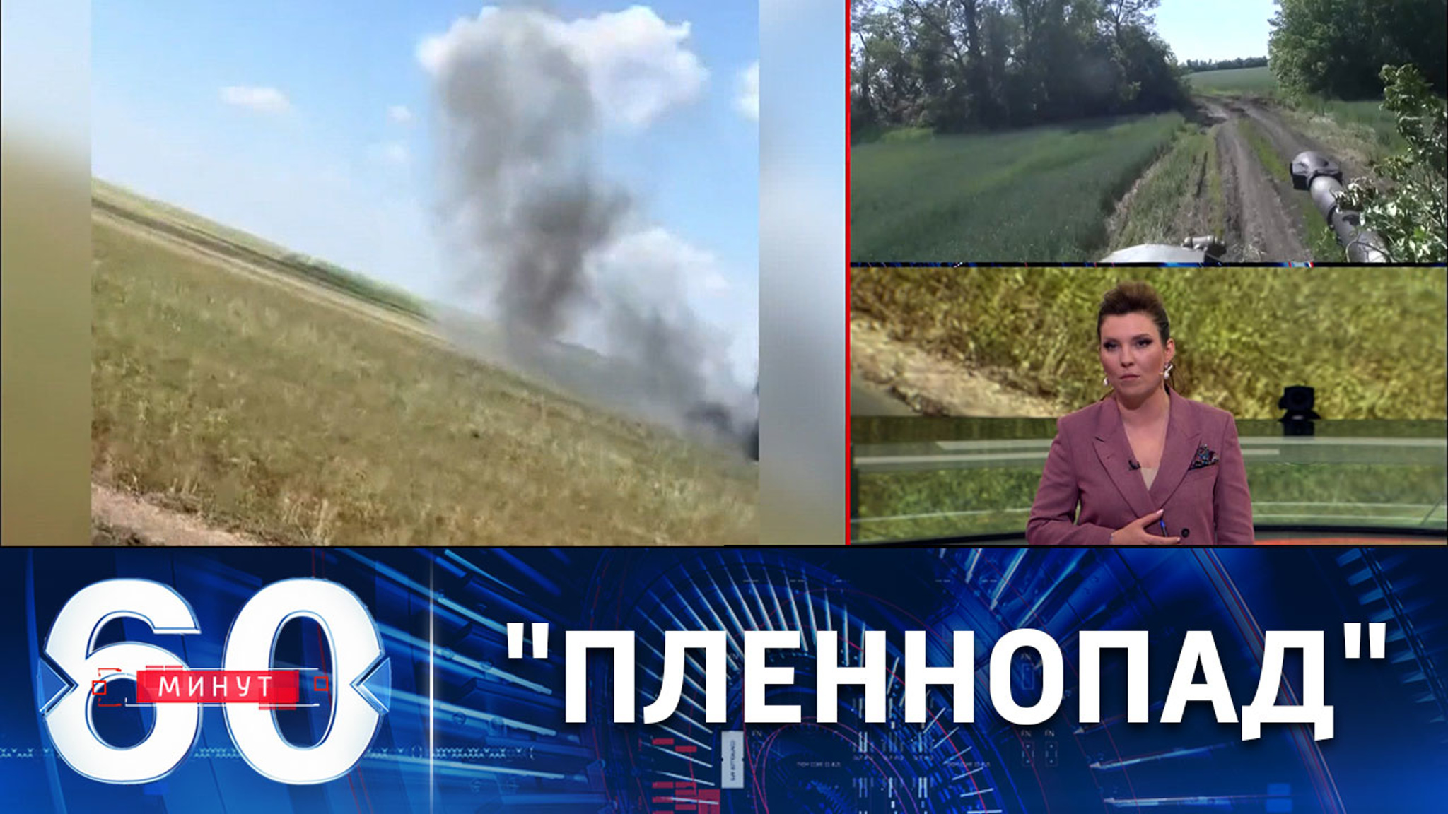 Более 6 тысяч украинских военных захвачены или сдались в плен