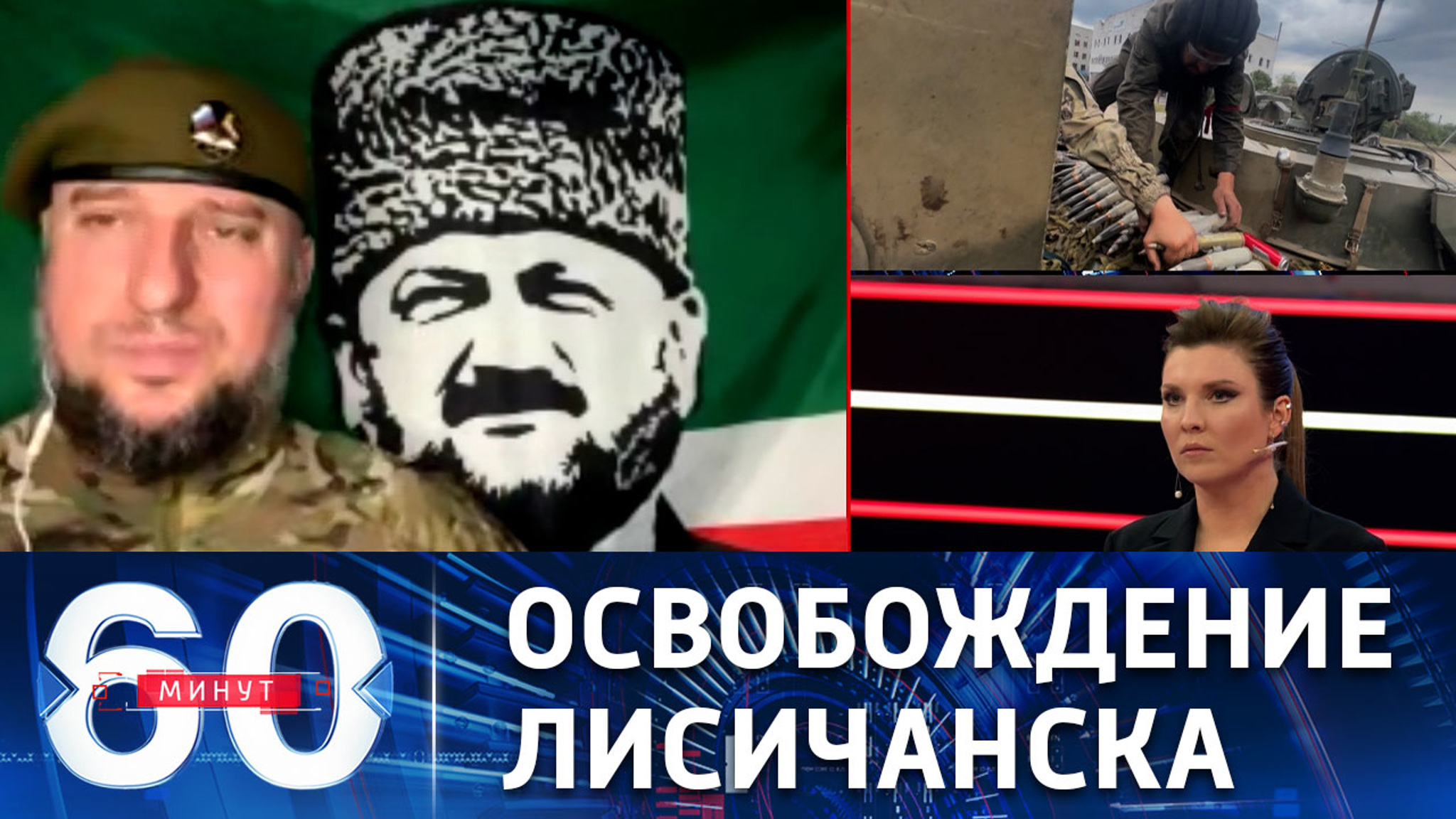 Бойцы спецназа "Ахмат" готовятся войти в Лисичанск