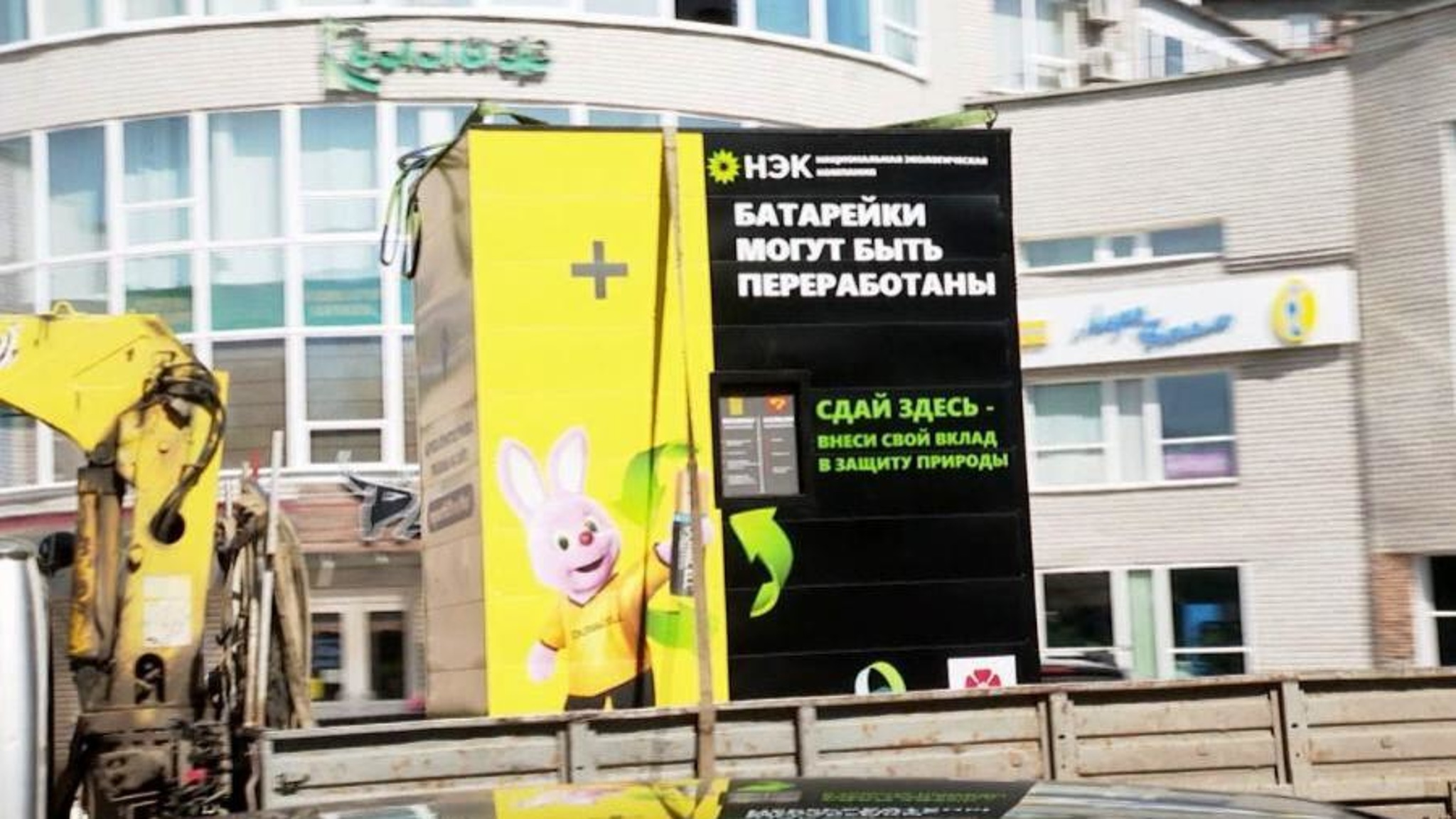 В регионе развивается экологический подход к сбору и утилизации ТКО