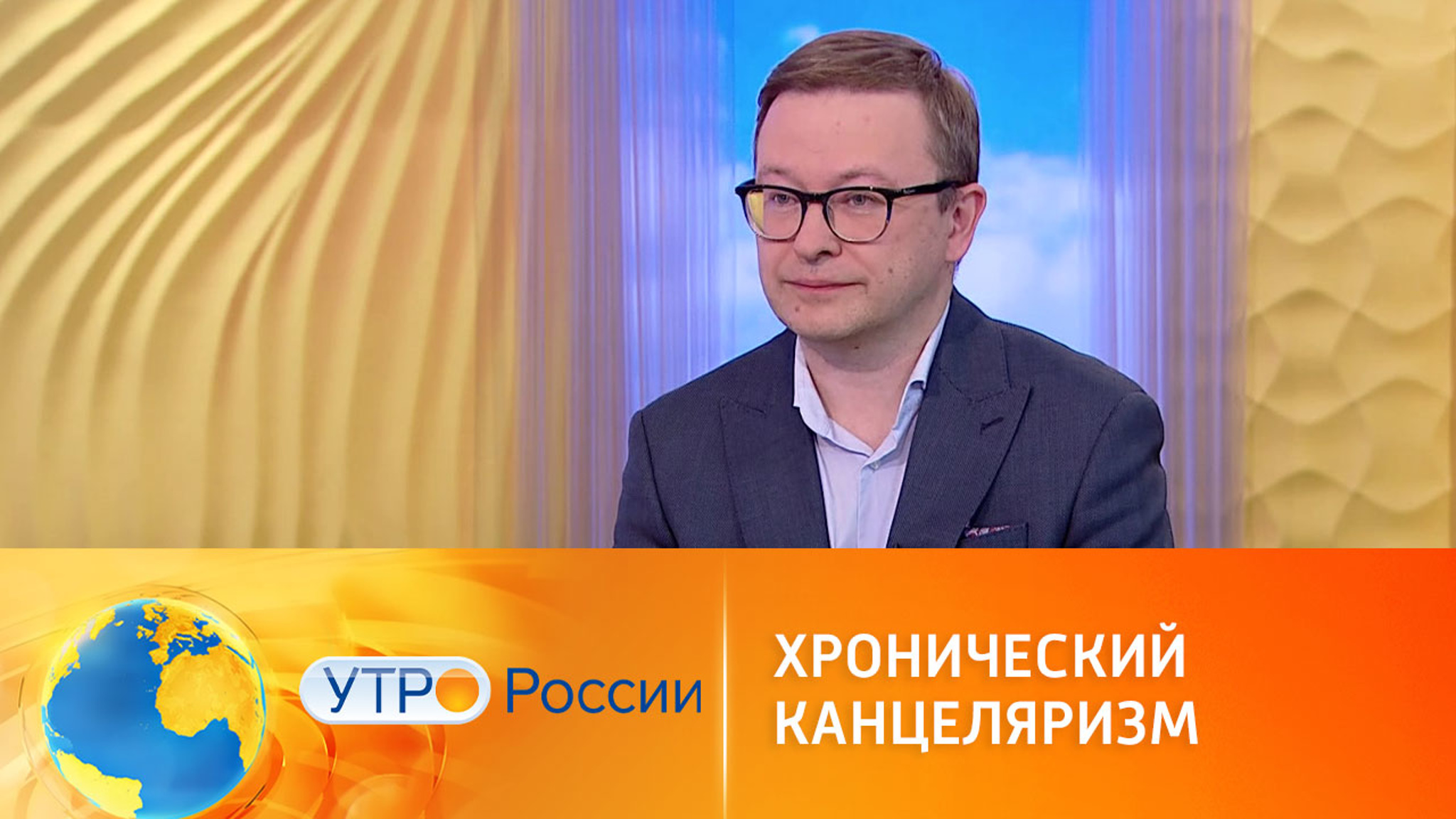 Знание русского языка для поступления на госслужбу