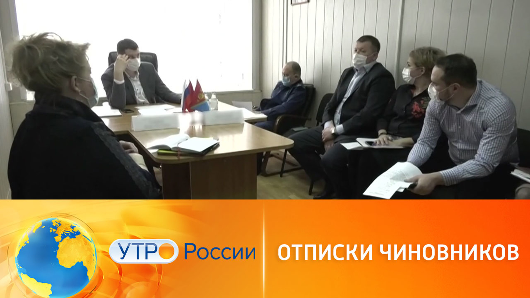 Как бороться с отписками чиновников