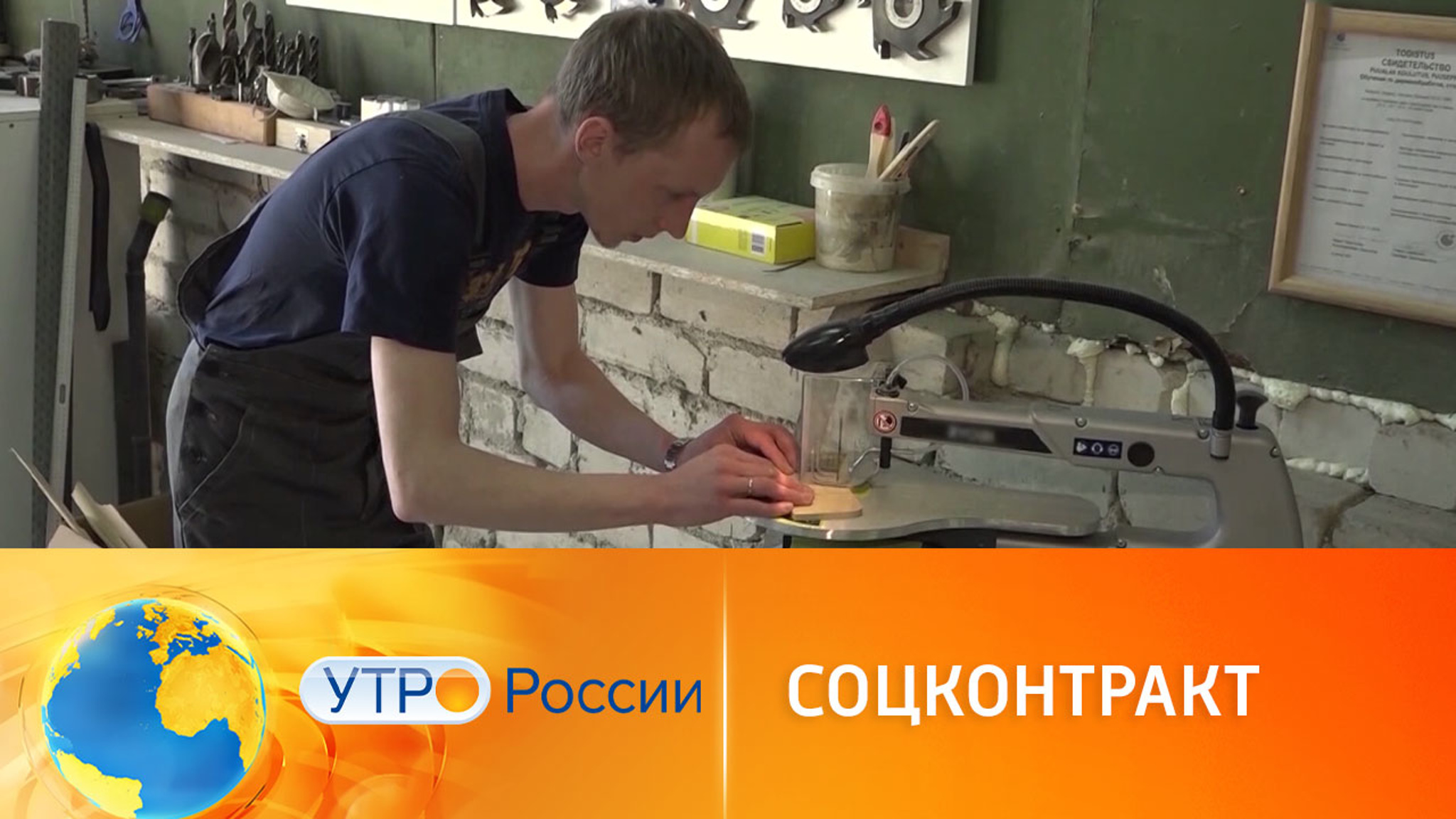Государственная поддержка малого и среднего бизнеса
