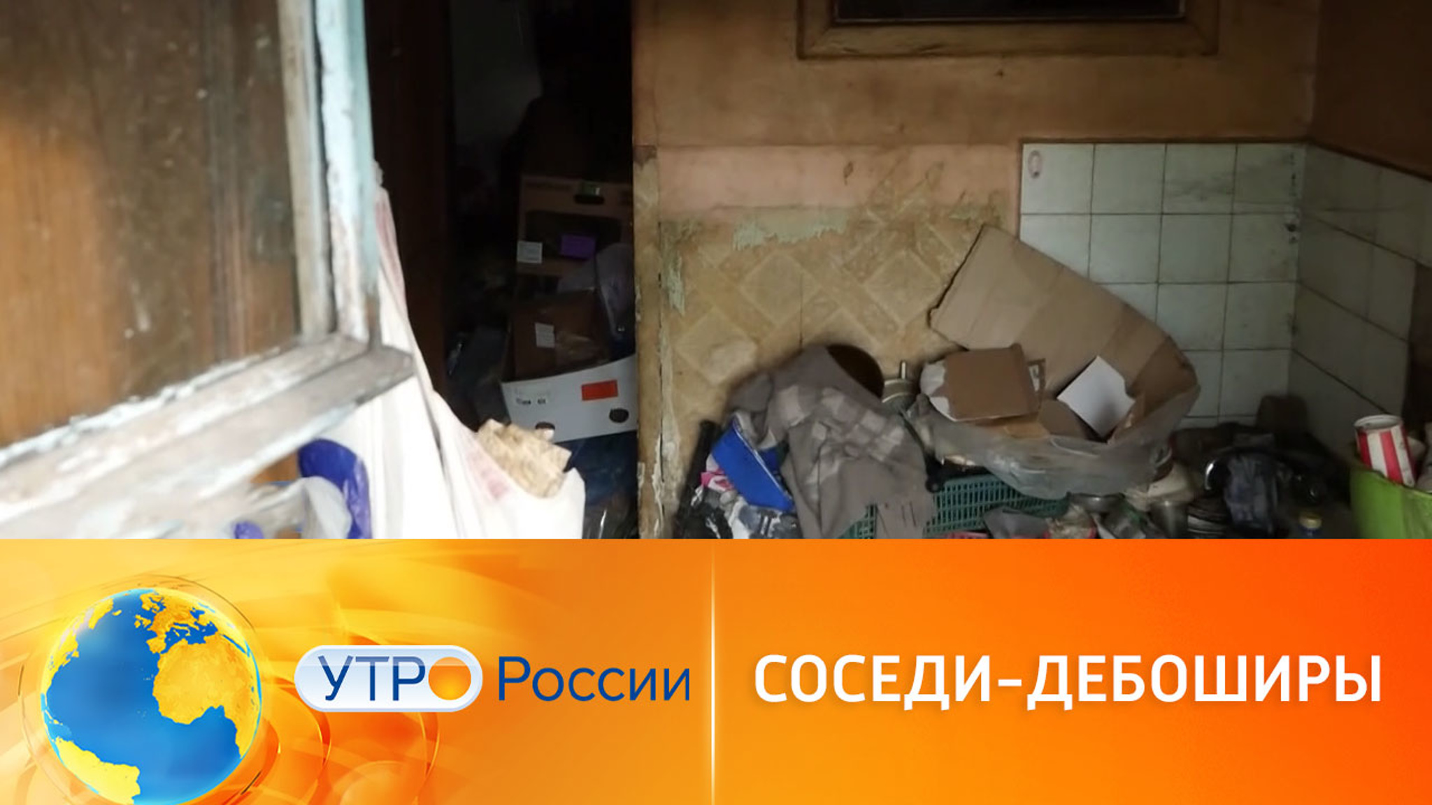 Жить дружно: как перестать воевать с соседями