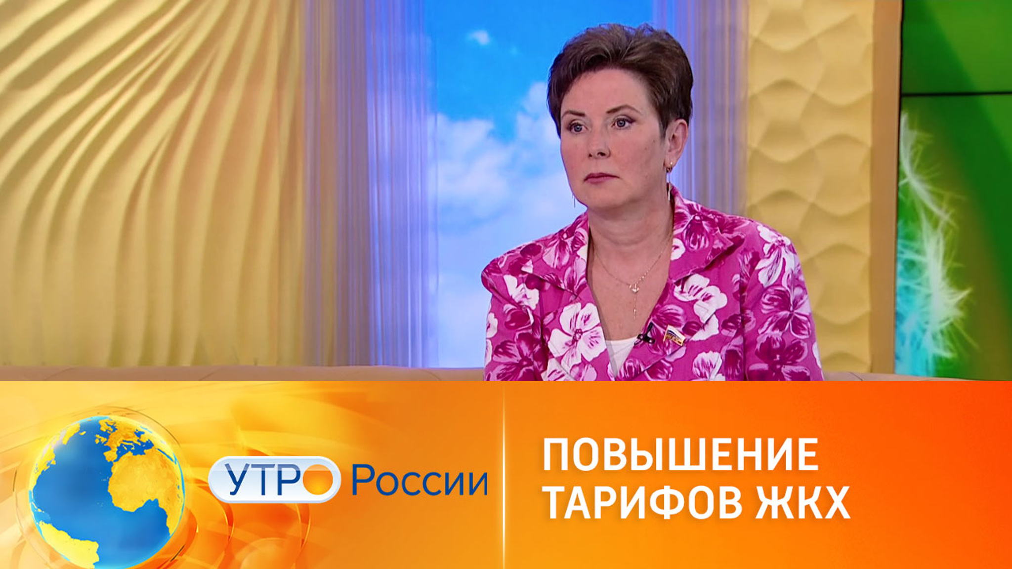 С 1 июля в России повышаются тарифы ЖКХ