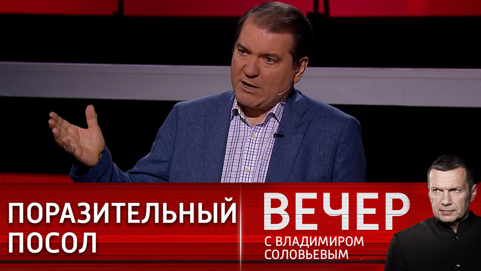 Эксперт: Россия на Украине защищает свои национальные интересы