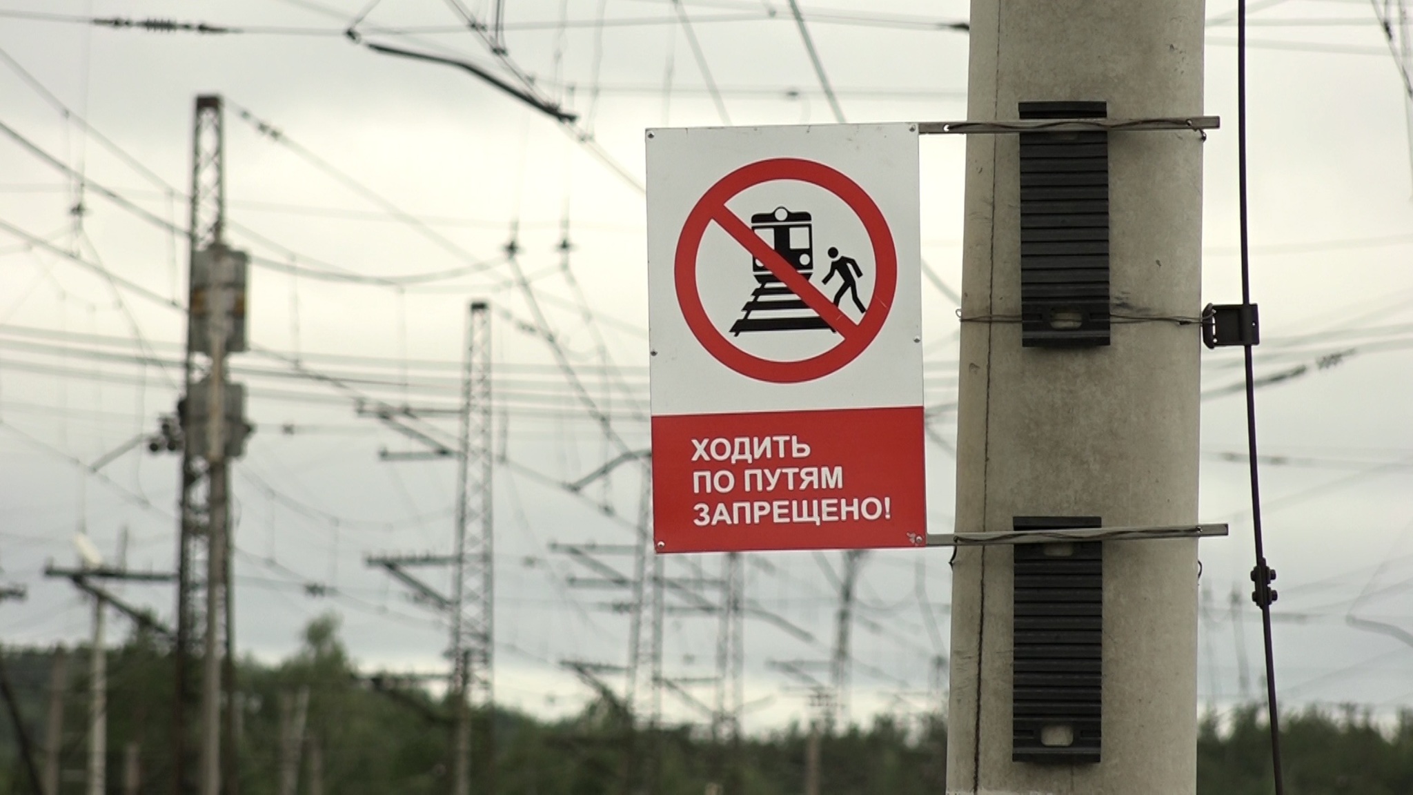 В Челябинской области провели рейд по безопасности на железной дороге