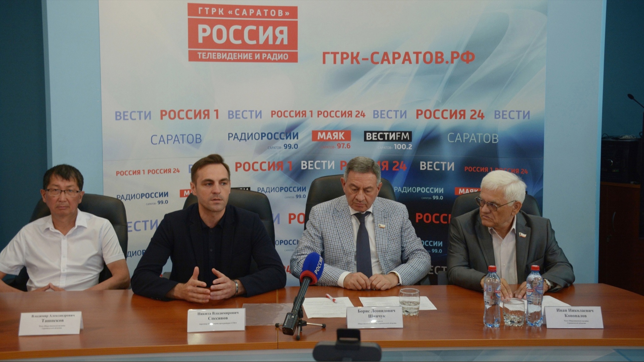 Брифинг, посвященный открытию штаба по контролю и наблюдению на выборах, прошел в ГТРК "Саратов"
