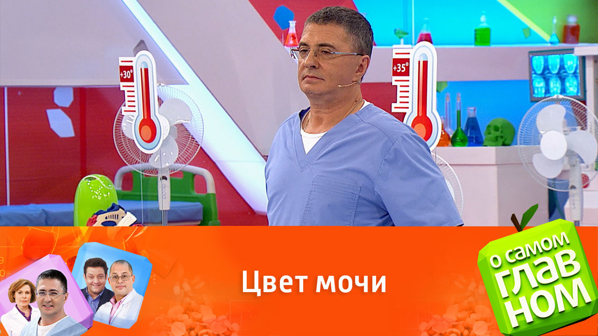 Необычный метод самодиагностики в жару