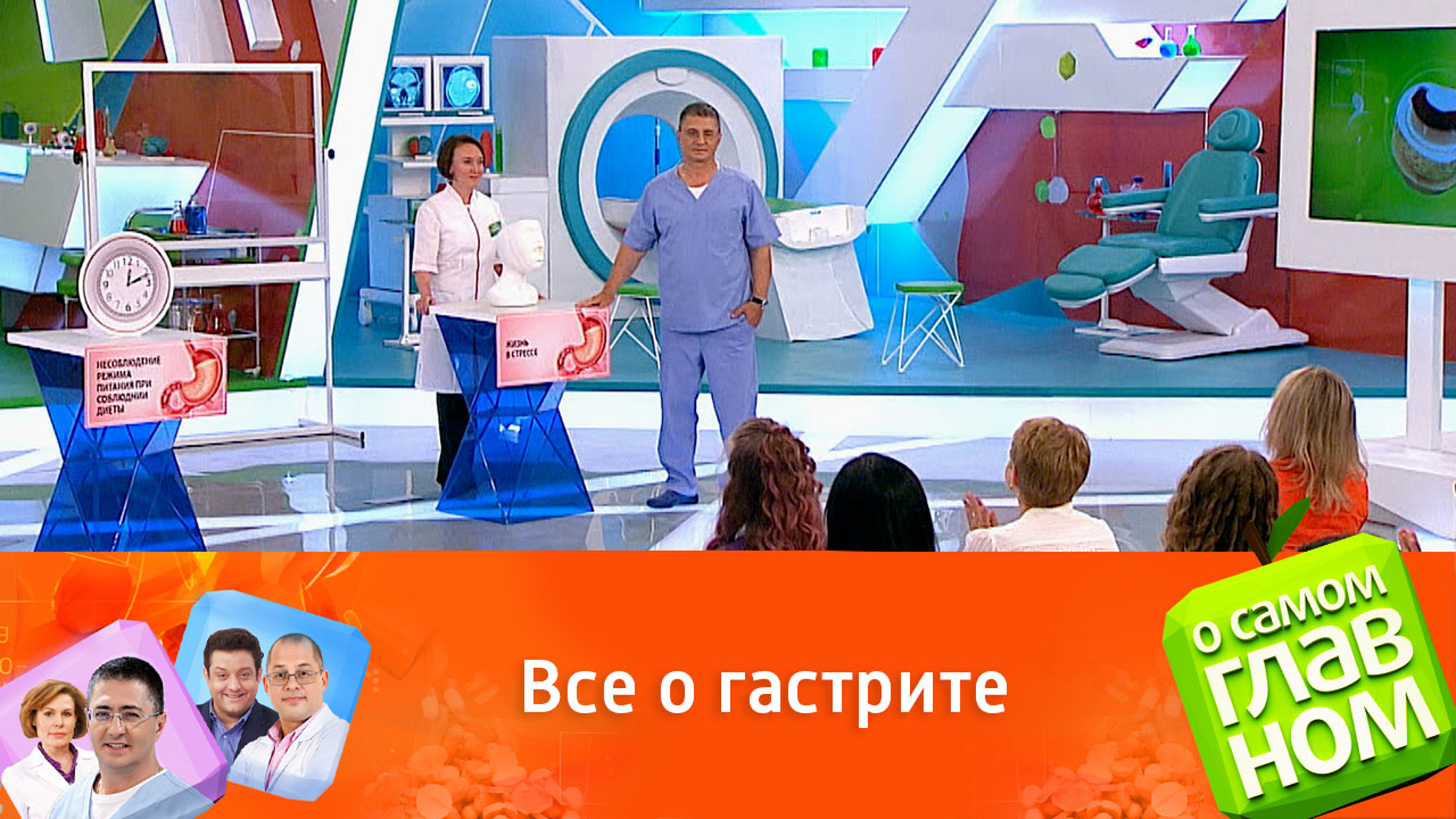 Как победить гастрит