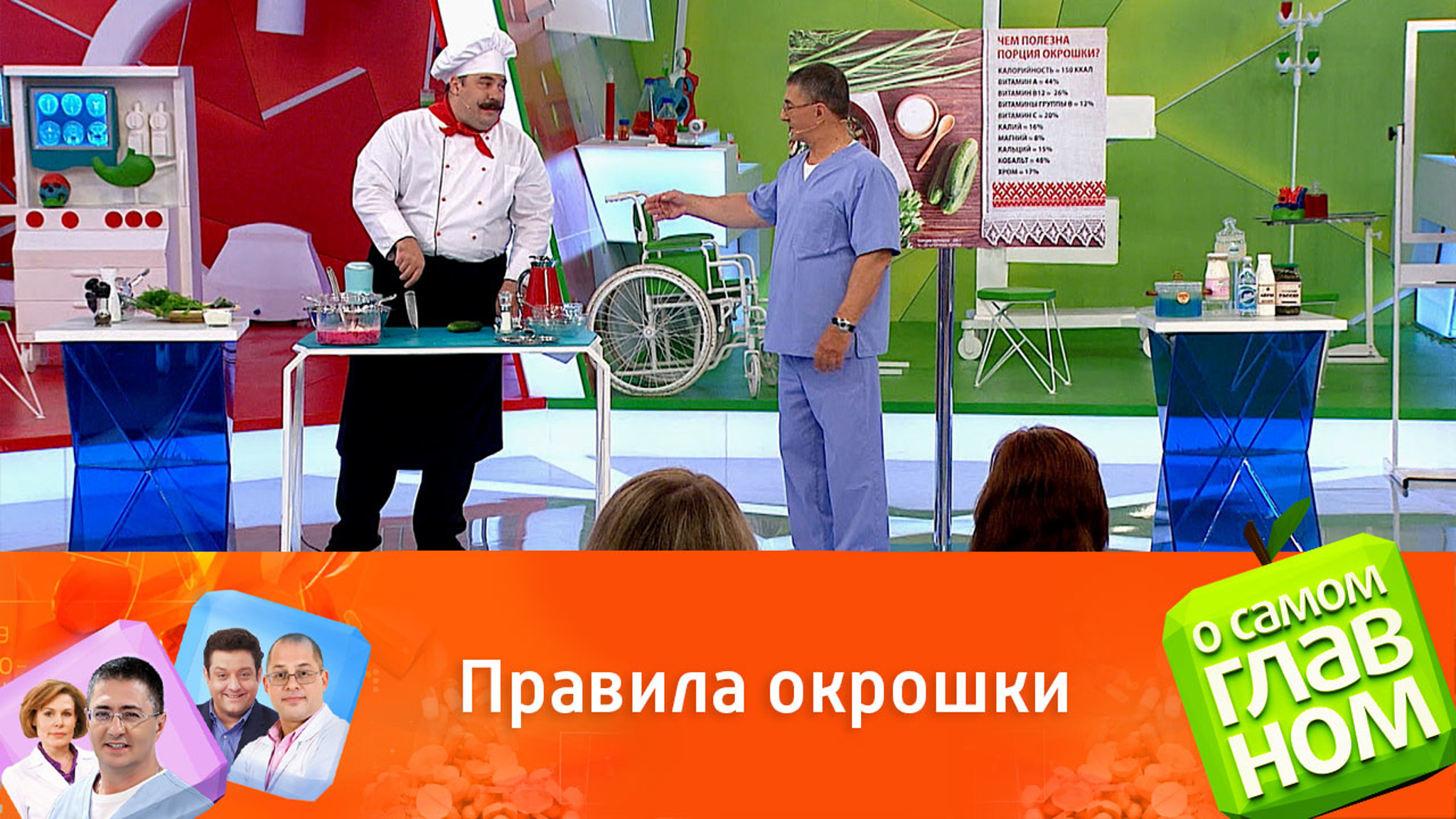 Чем полезно заправлять окрошку