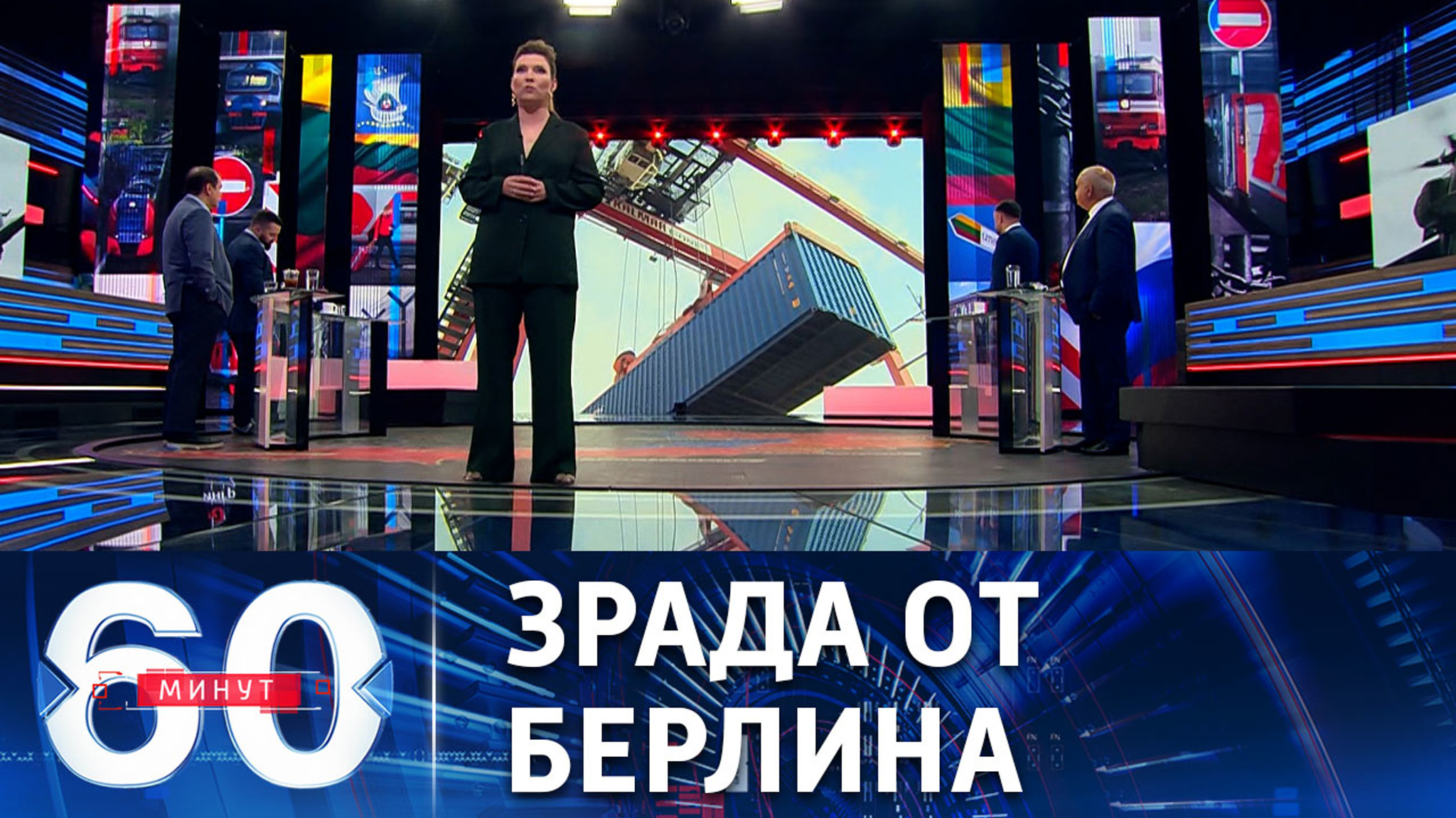 Власти ФРГ считают недопустимой блокаду Калининграда