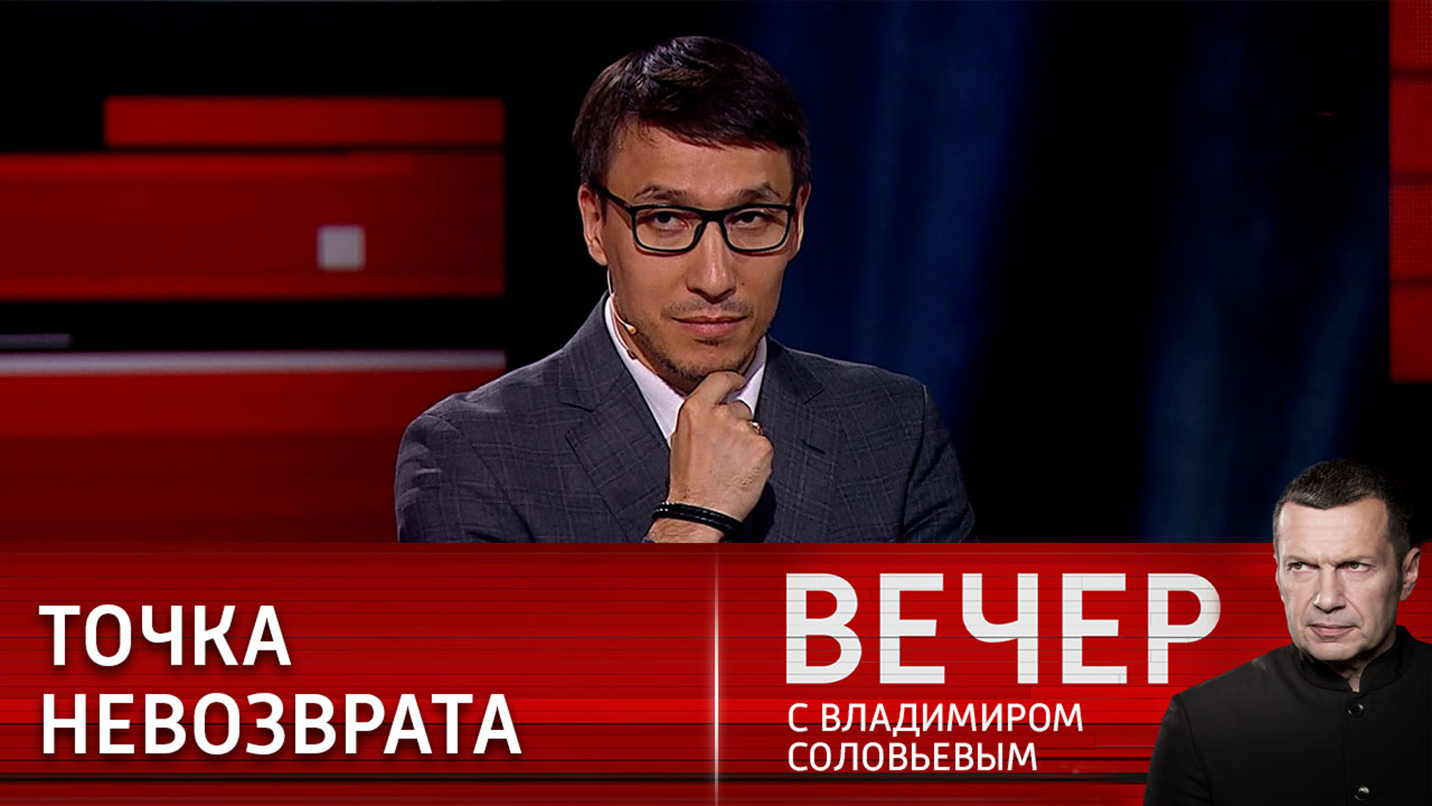 Дмитрий Абзалов: нам нужно свое собственное видение будущего