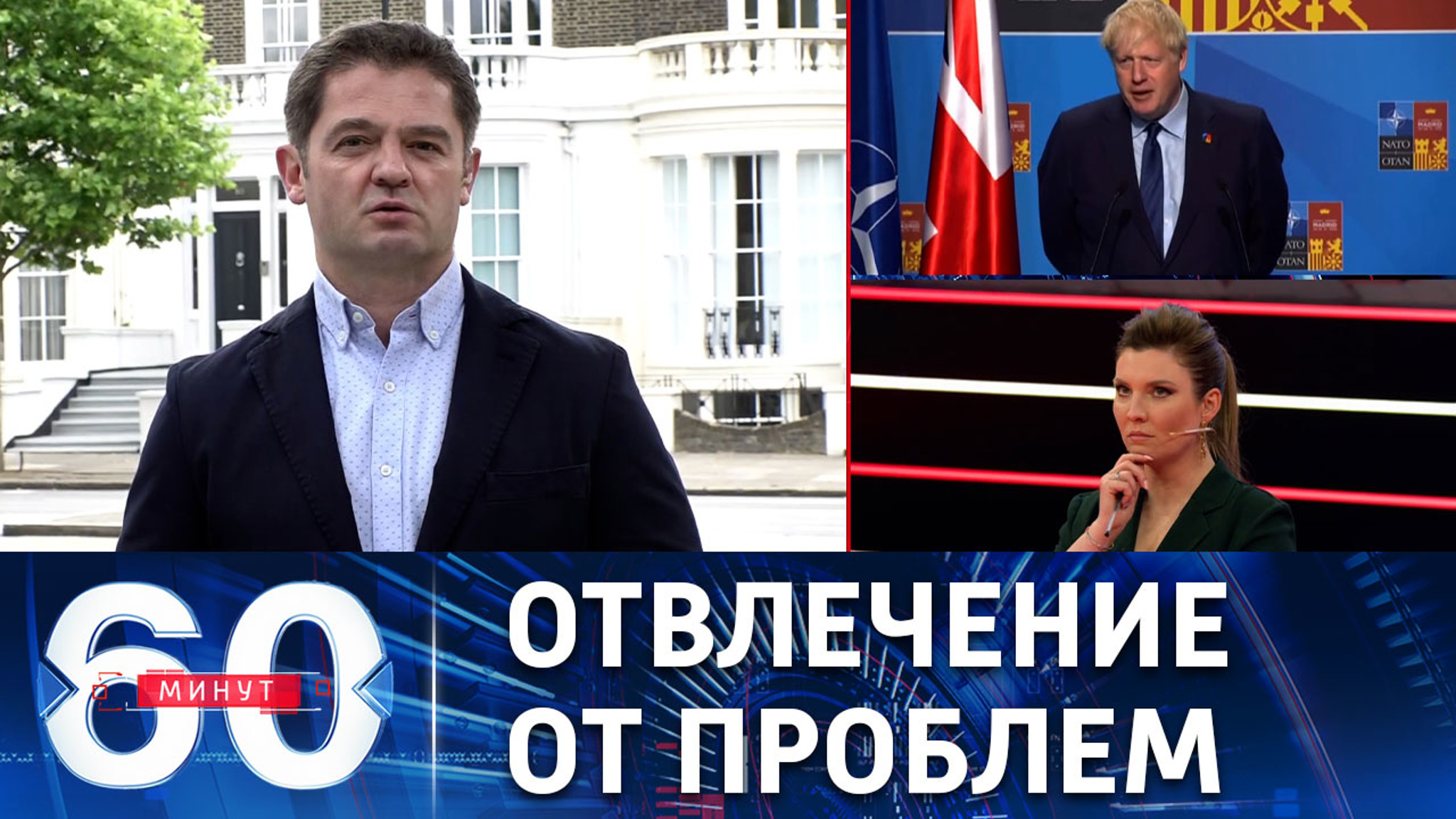 Как британцы относятся к антироссийским высказываниям Джонсона