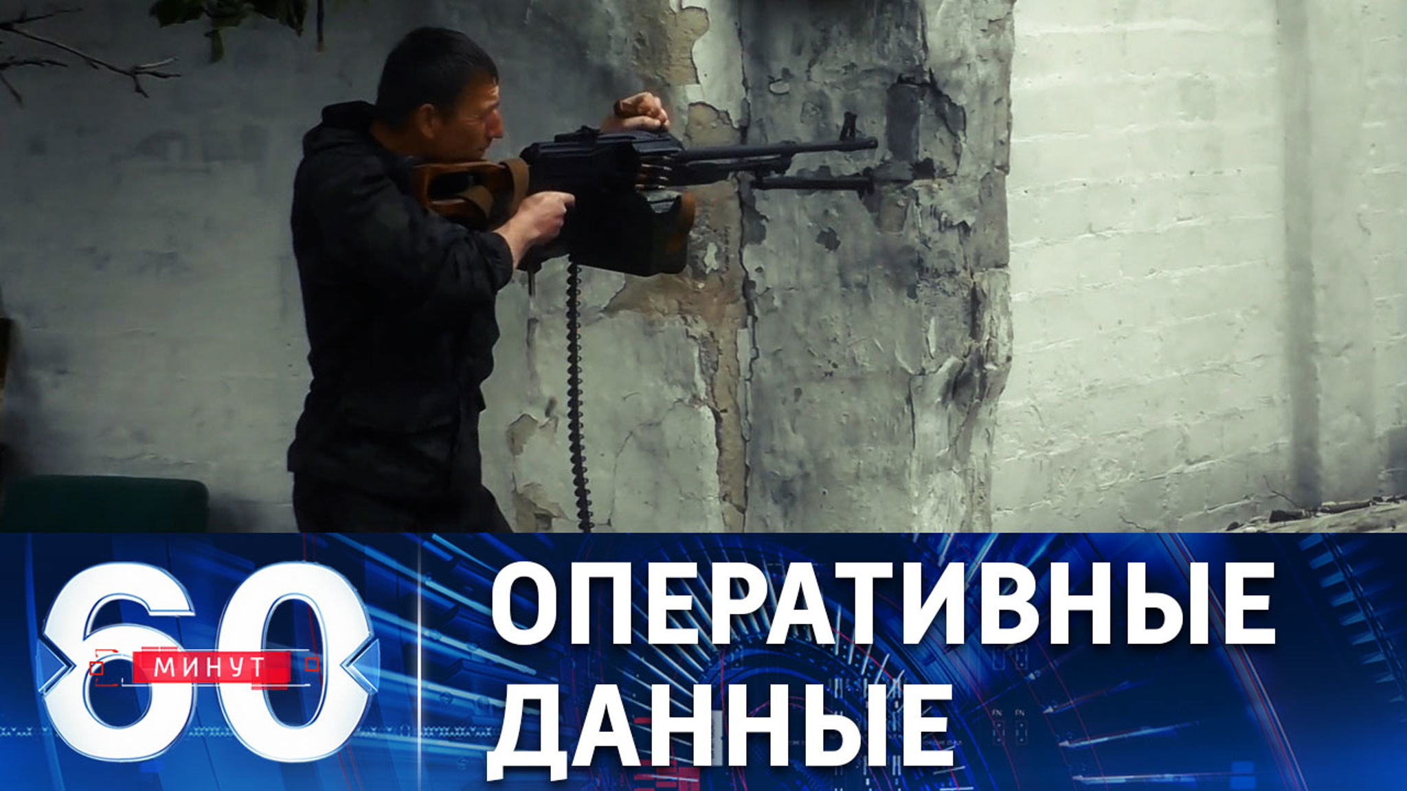 Уничтожение инфраструктуры ВСУ