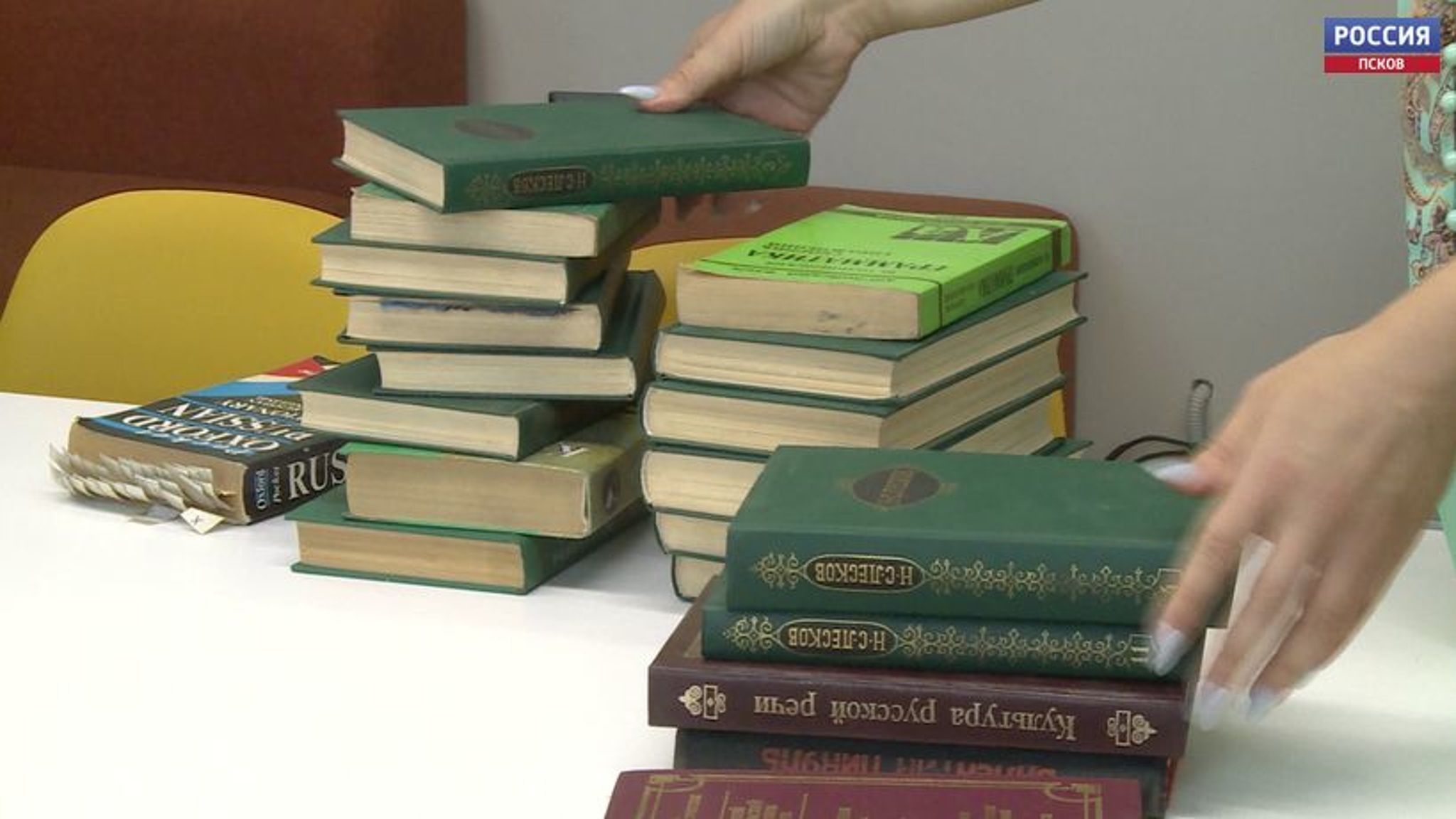 В Пскове стартовала акция по сбору книг для беженцев