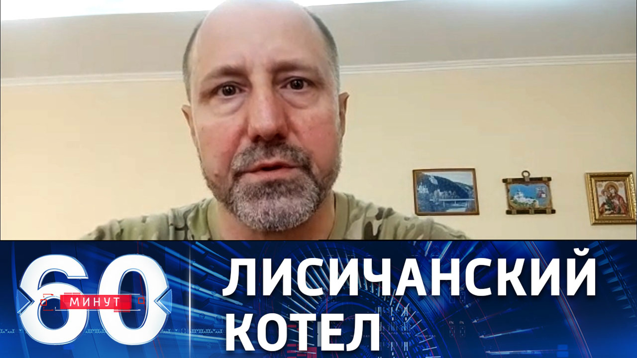 ВСУ еще оказывают сопротивление в Лисичанске