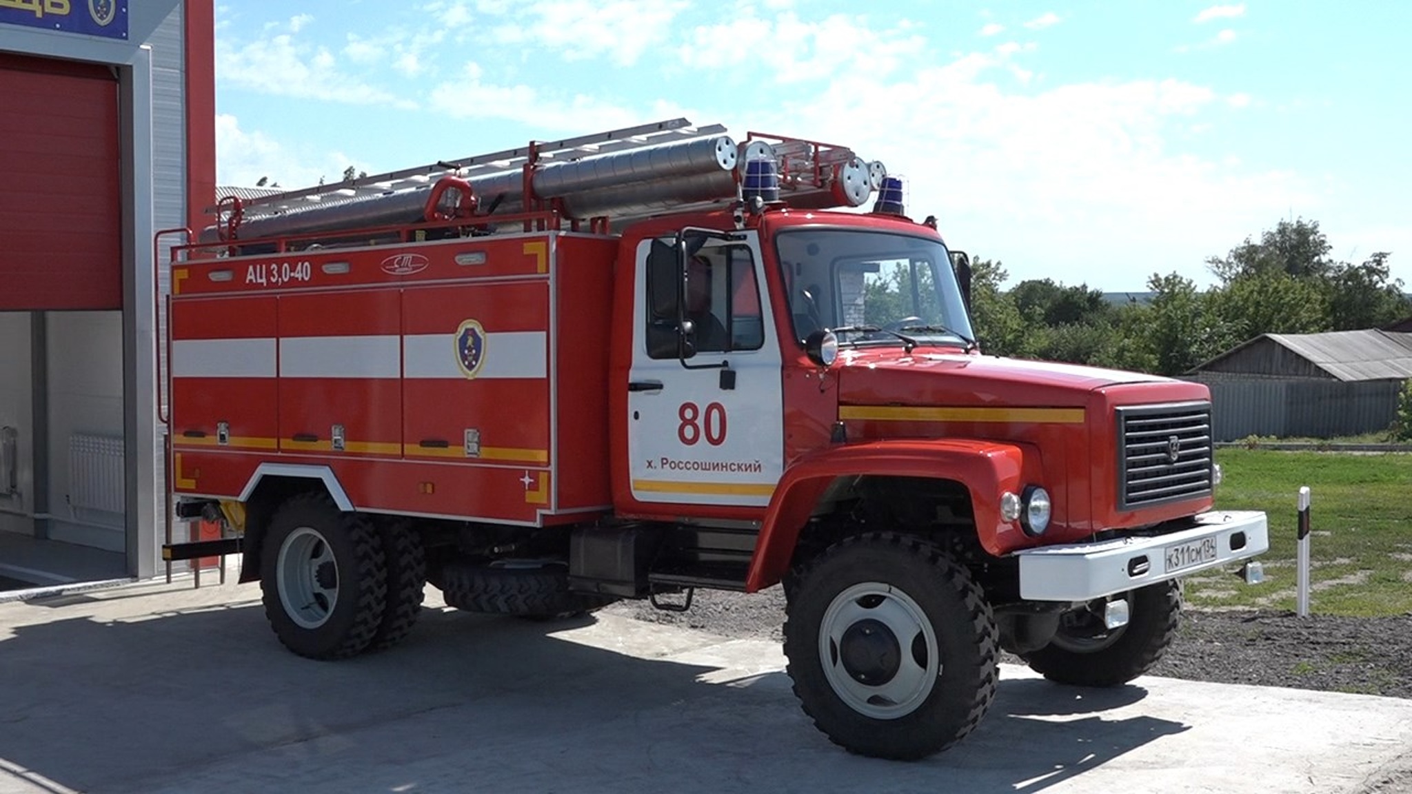 В Волгоградской области растет сеть пожарных депо