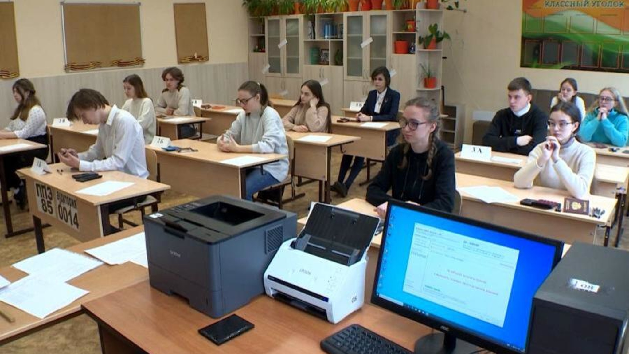 В регионе подвели предварительные итоги ЕГЭ