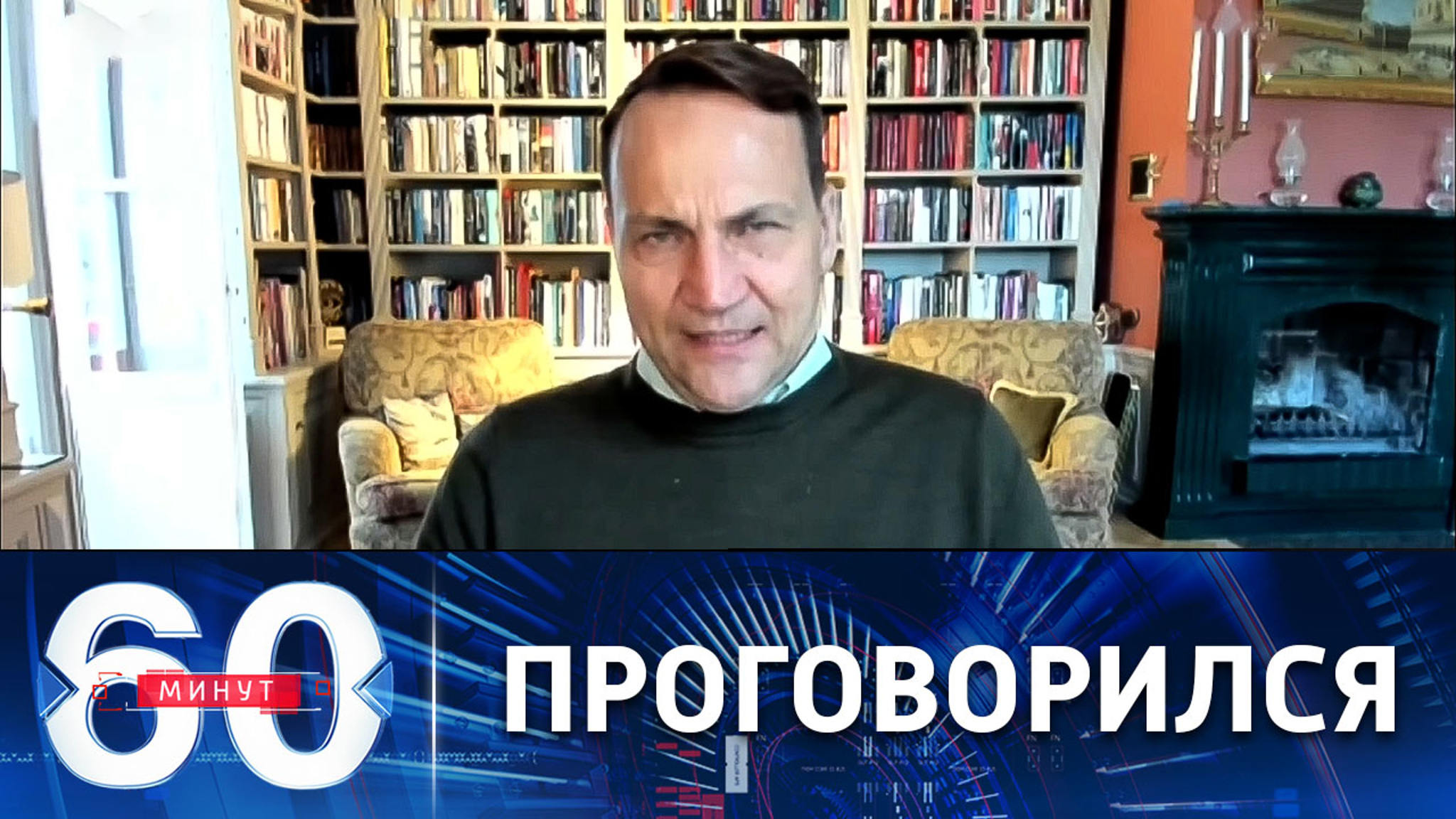 Истинные цели Запада в противостоянии России