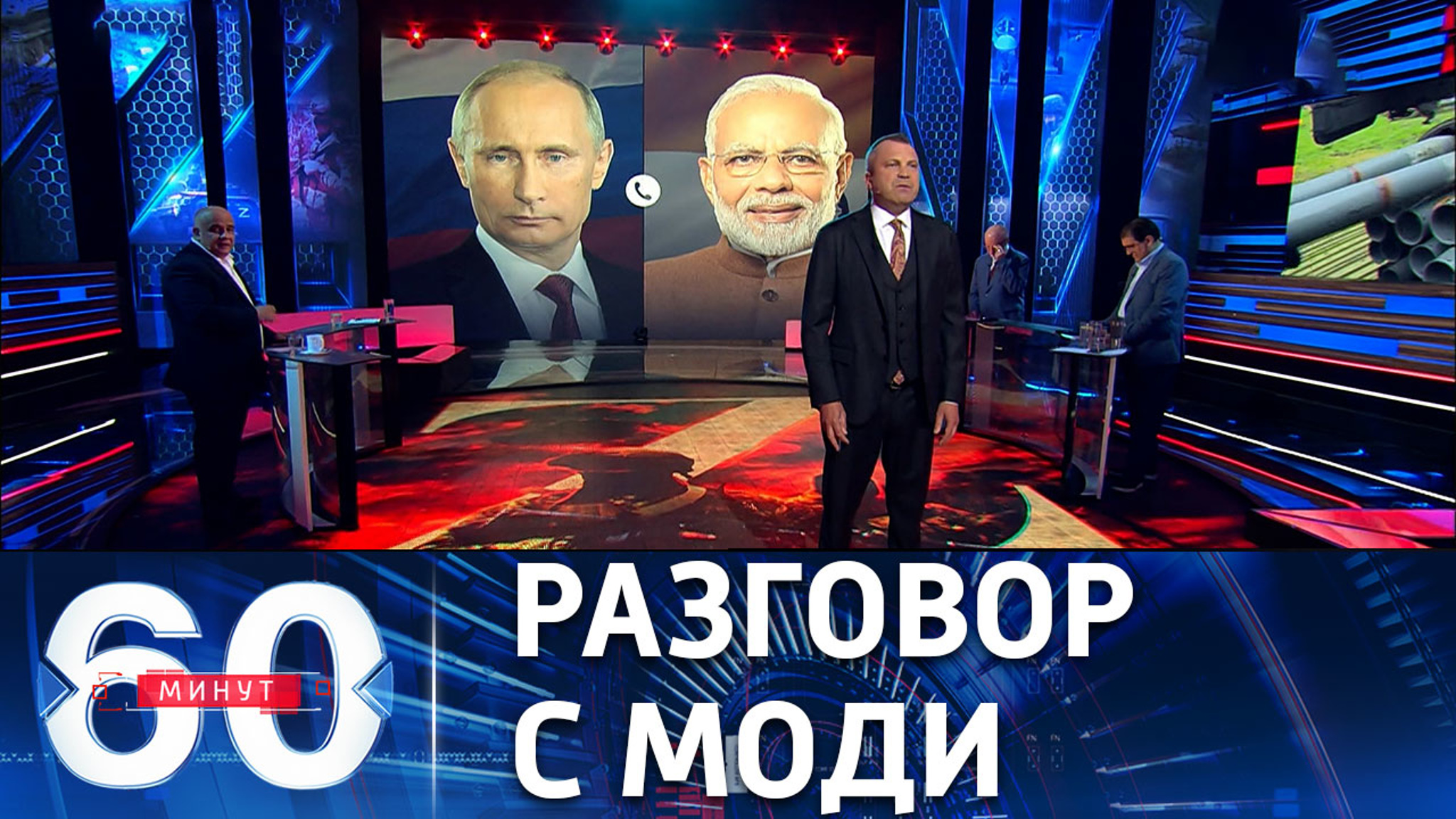 Путин переговорил по телефону с премьером Индии