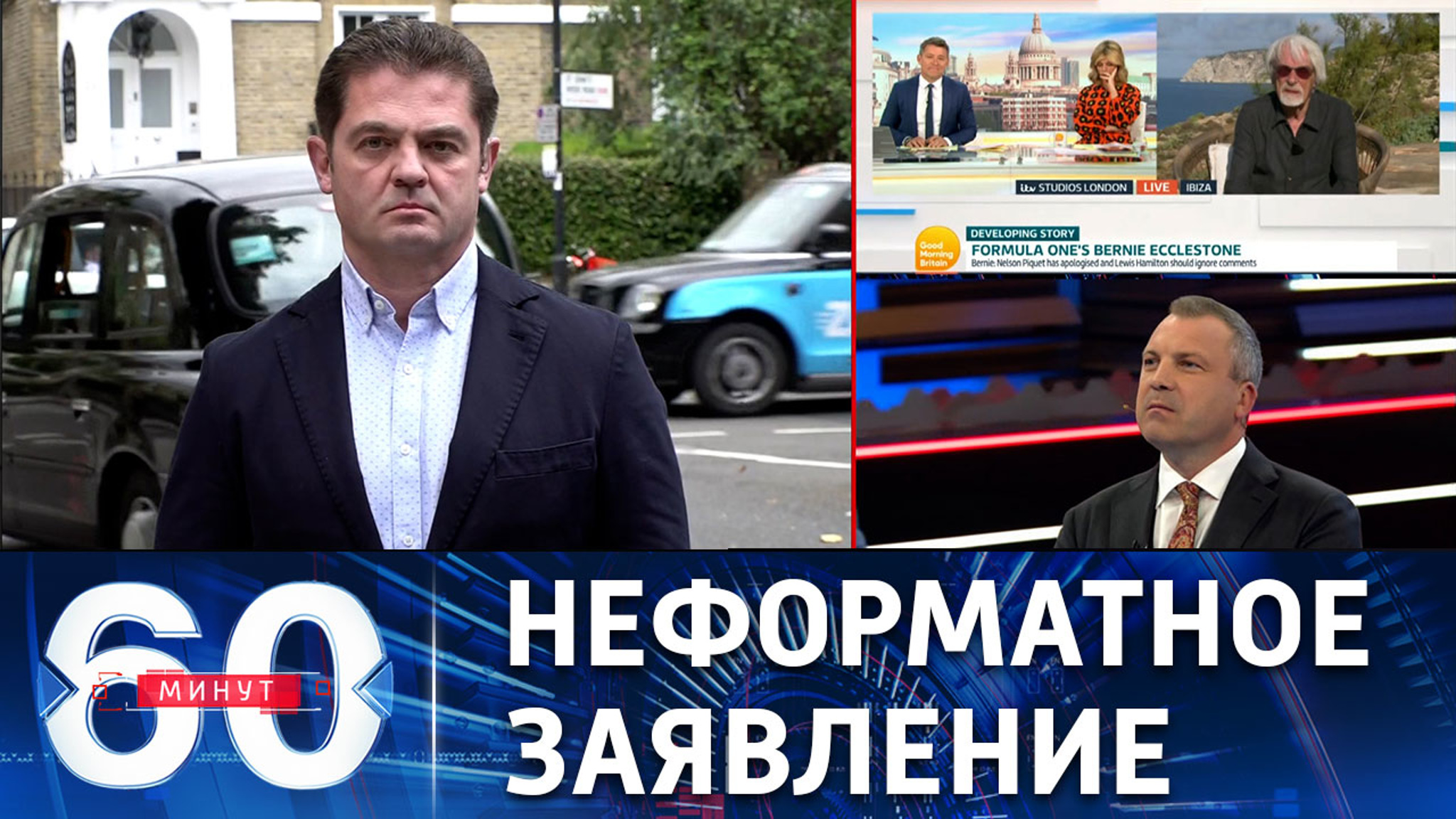 Британские официальные лица обрушились с критикой на экс-руководителя "Формулы-1"