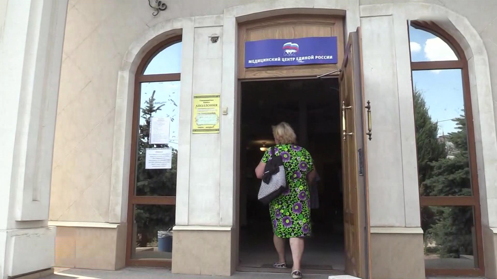 В Мариуполе прошли выпускные вечера