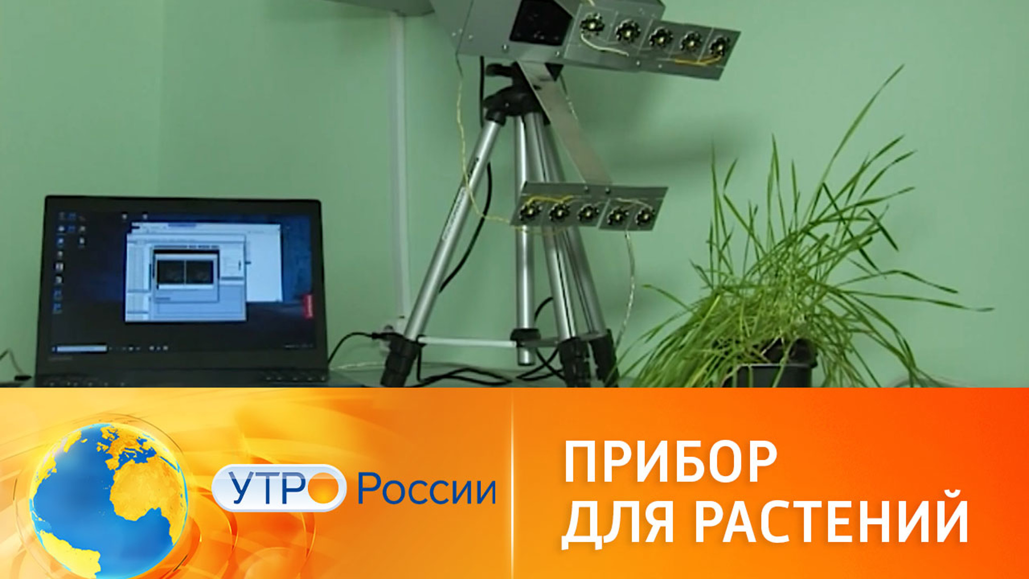 Как электроника может спасти урожай
