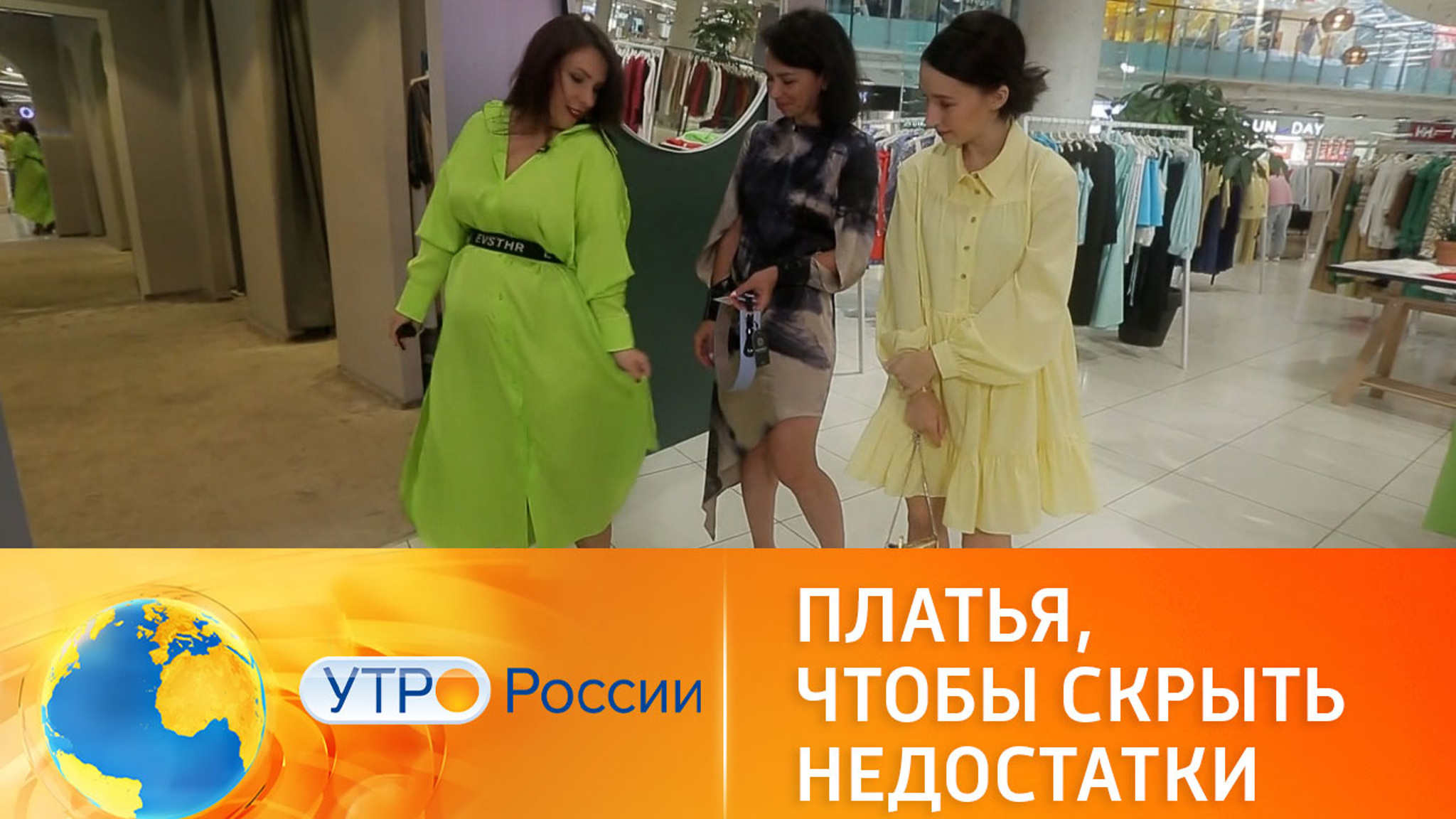 Платья, чтобы скрыть недостатки