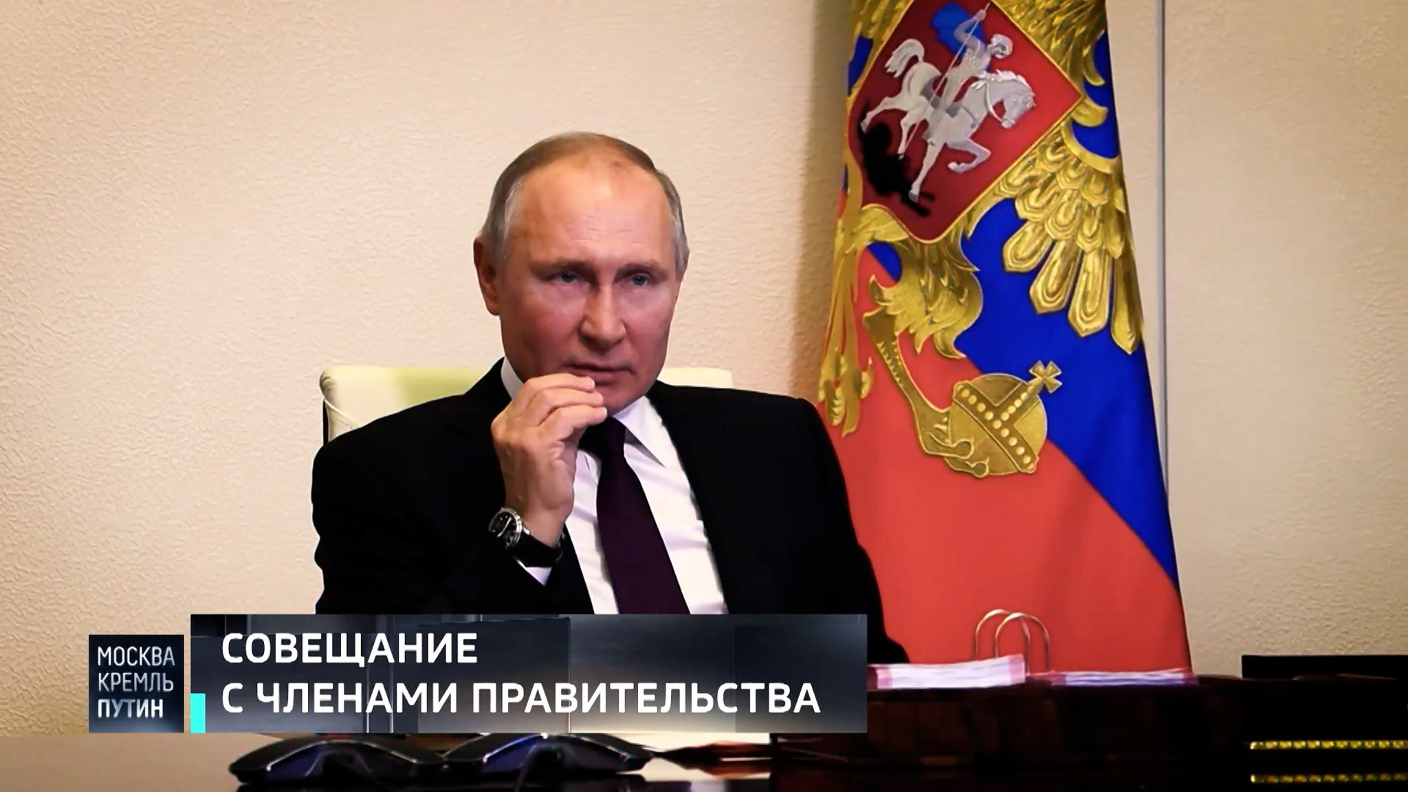 Рыбаки и "Лидеры России": с кем пообщается президент