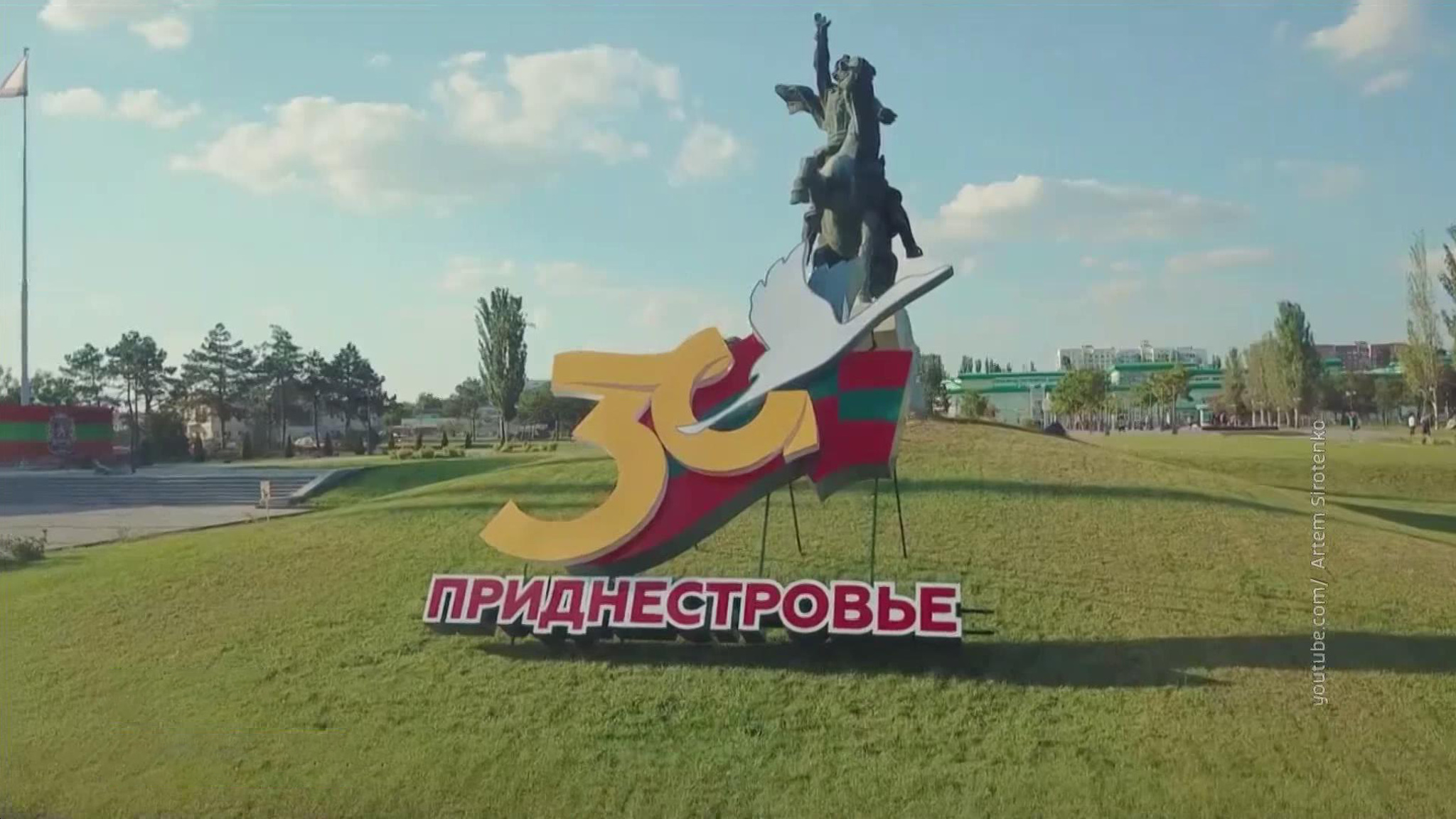 К чему готовится Приднестровье