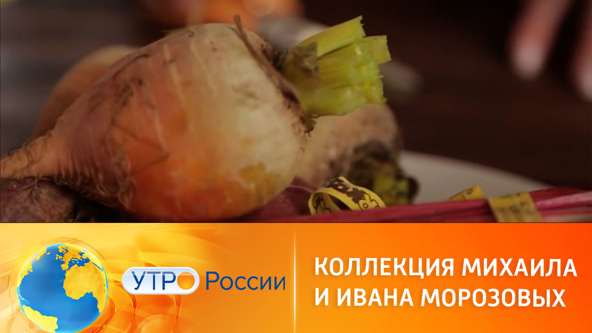 Выставка коллекции братьев Морозовых открылась в Пушкинском музее