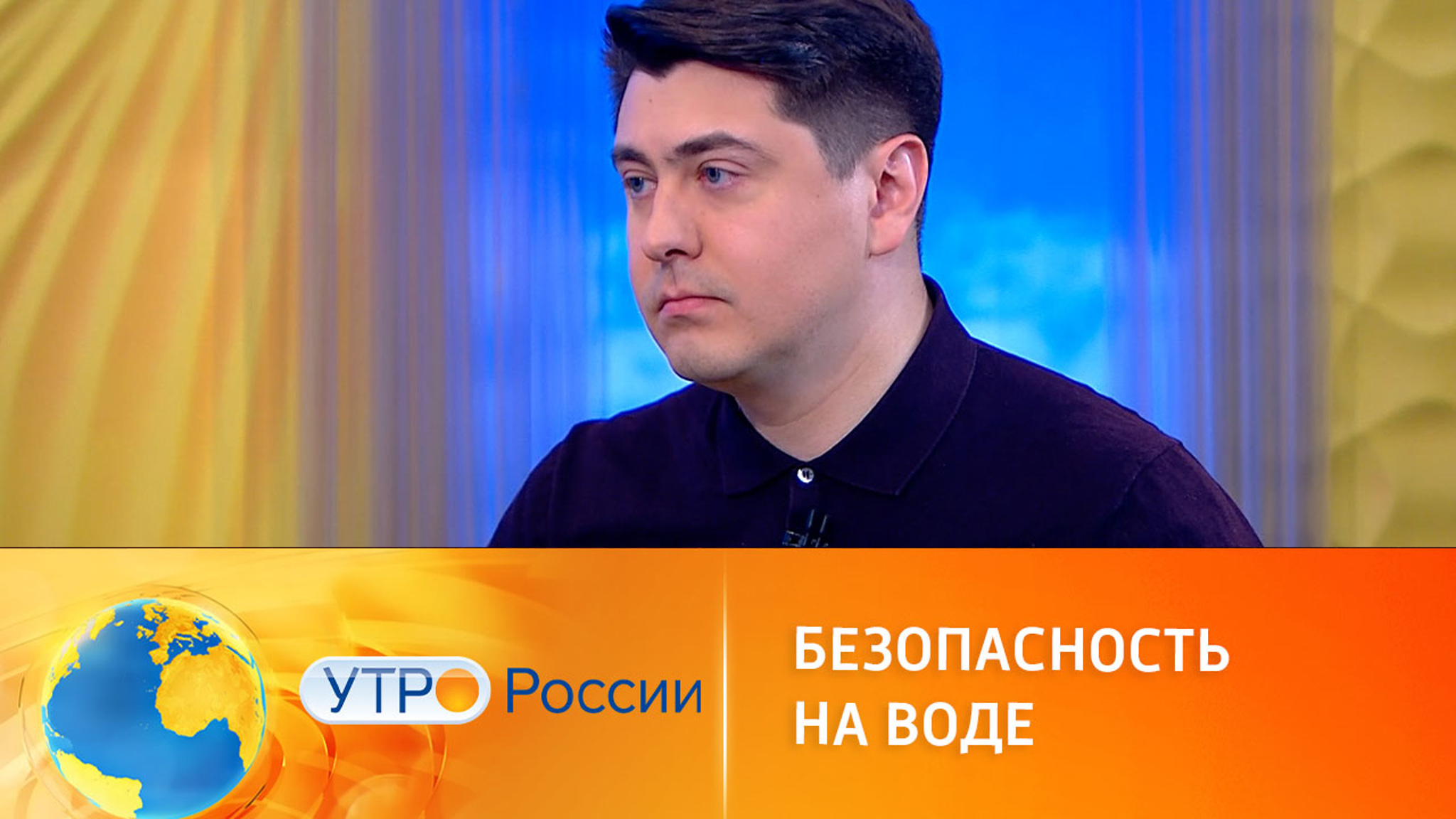 Происшествия на воде: как их избежать