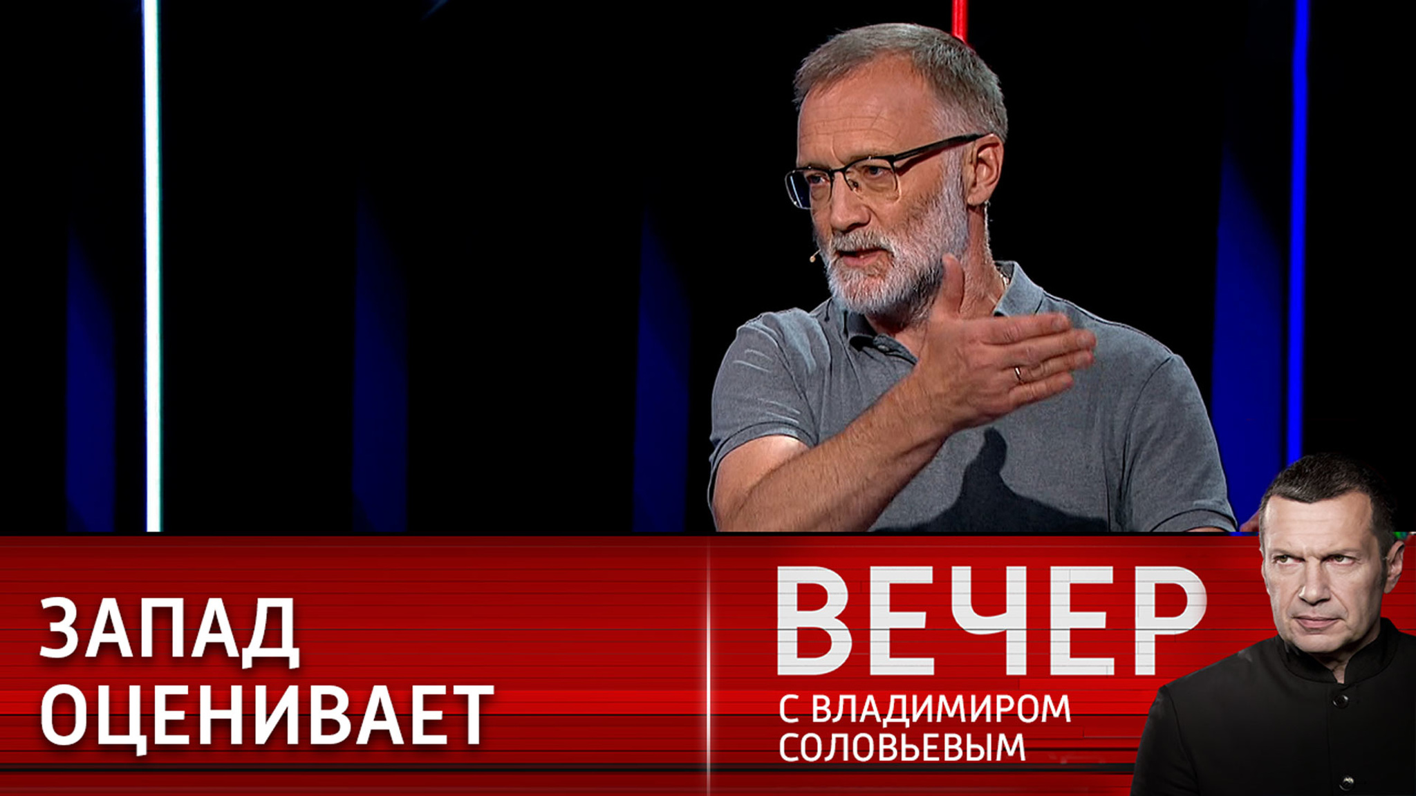 Эксперт: Россия является альтернативой мирового господства западных стран