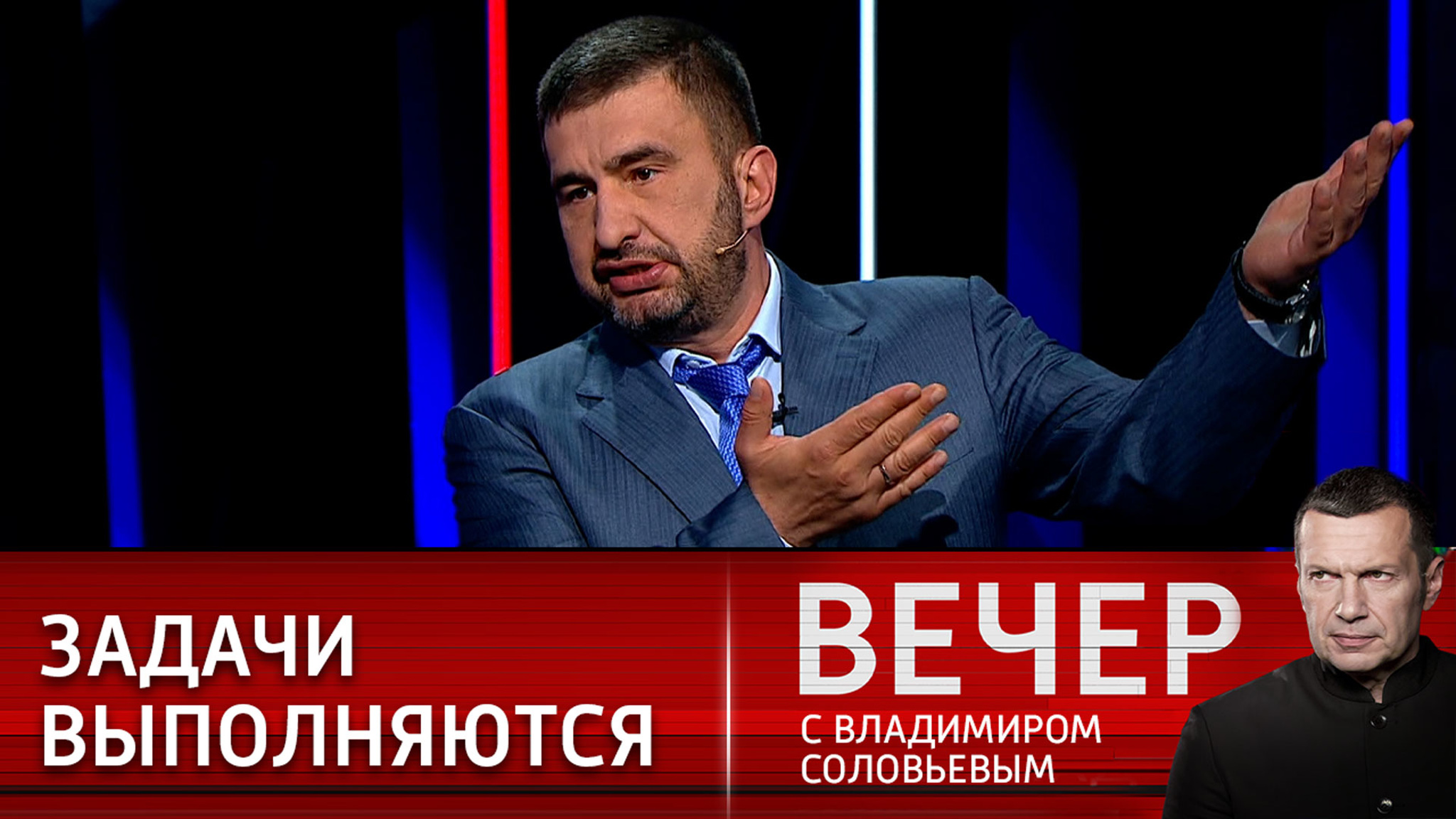 Освобождение ЛНР: задача выполнена