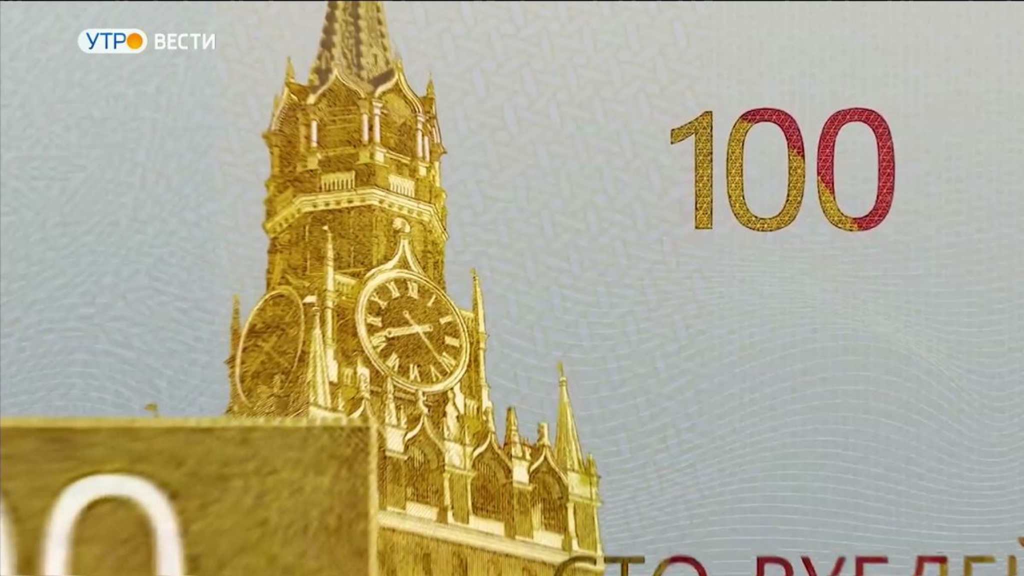Во Владимирском регионе новые "100 рублей" появятся после адаптации банкоматов