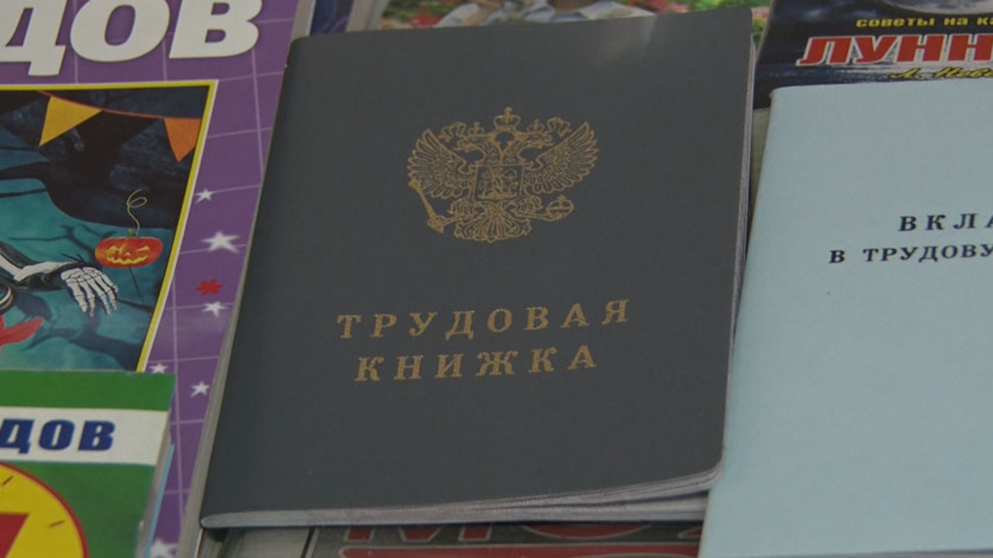 Амурская компания по добыче золота получила штраф за волокиту с оформлением сотрудника